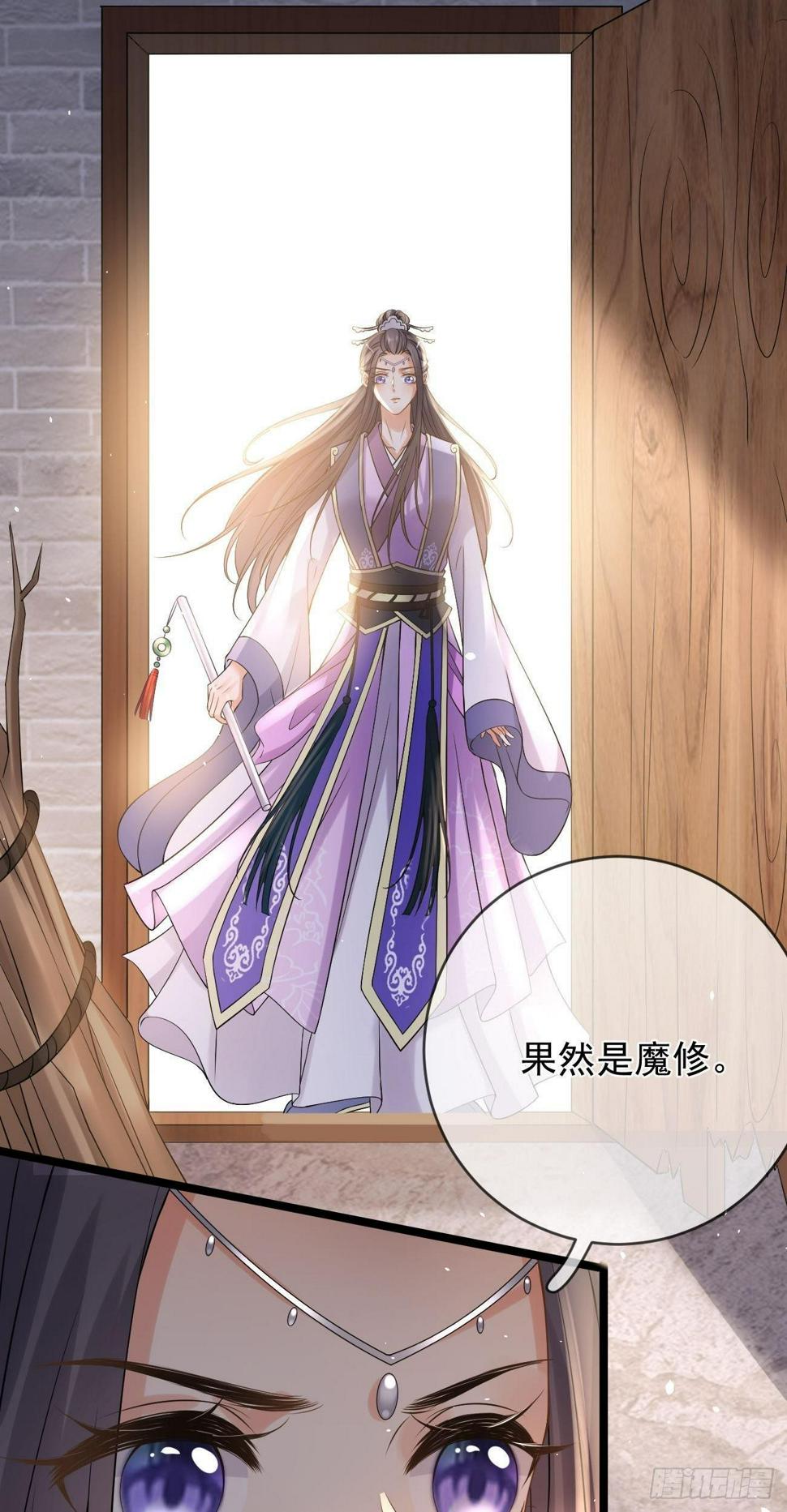 第63话  搞事业VS谈恋爱18