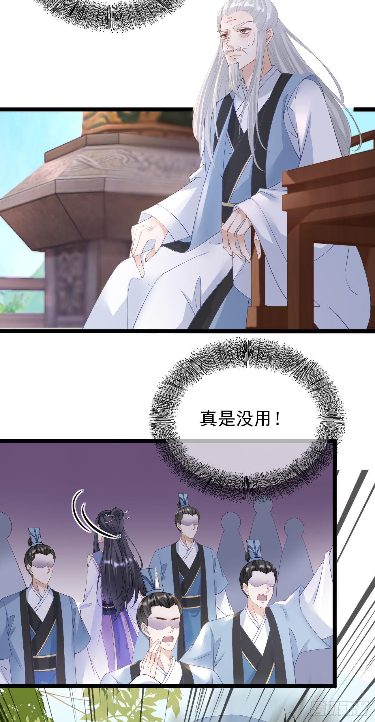 第100话 元神25