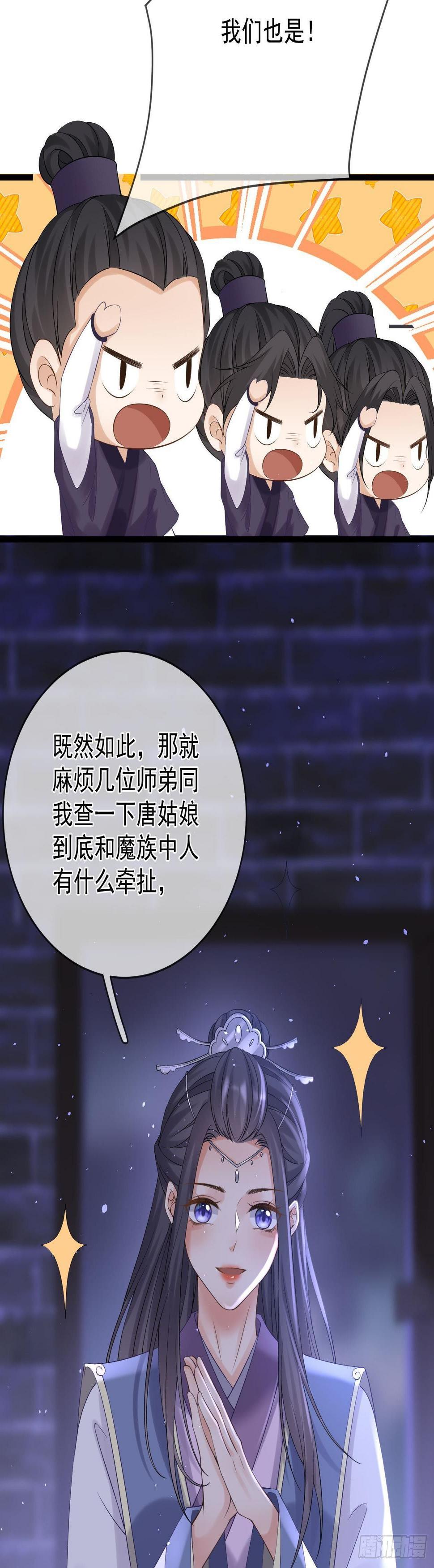 第79话 今晚我很开心10