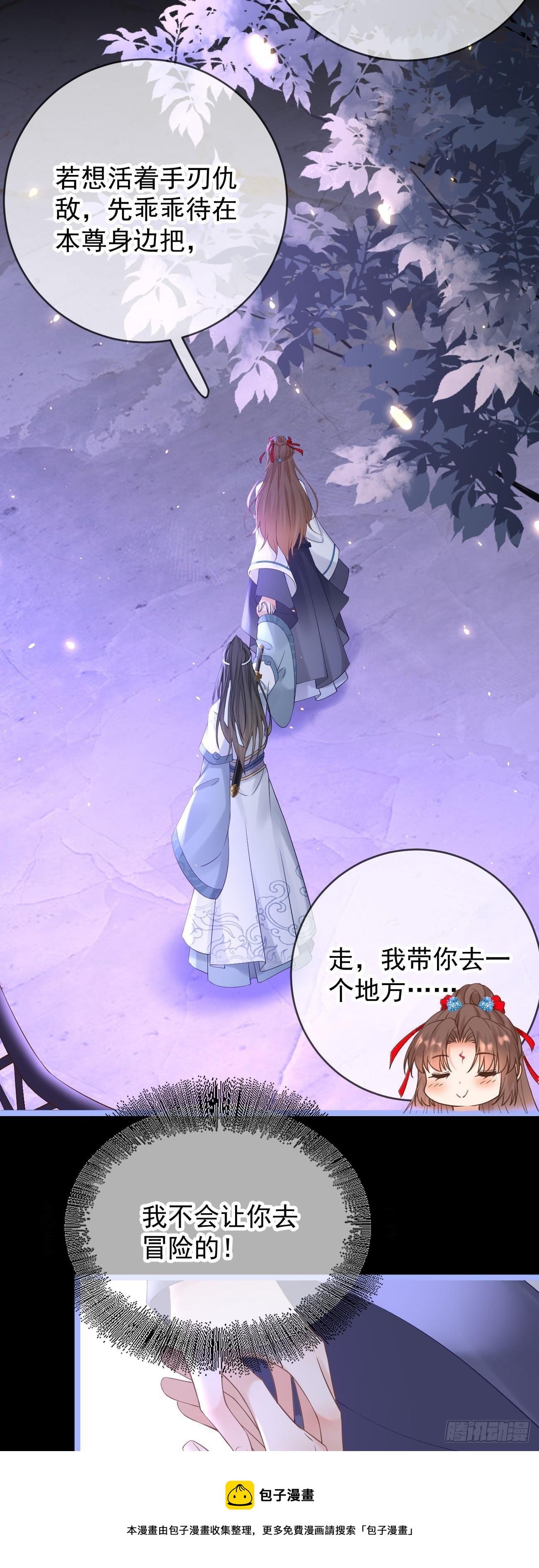 第108话 游玩20
