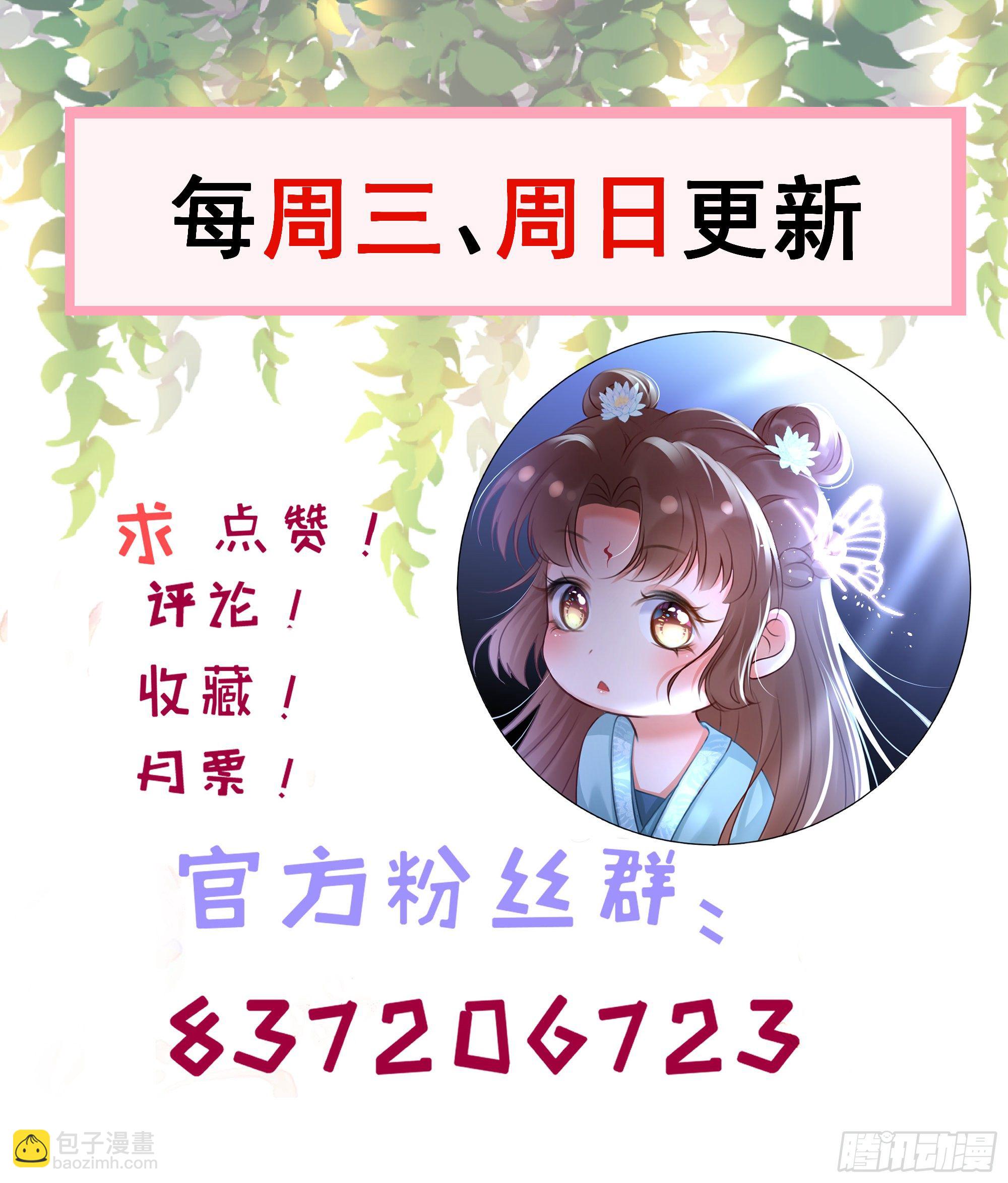 第47话 大战冰龙35