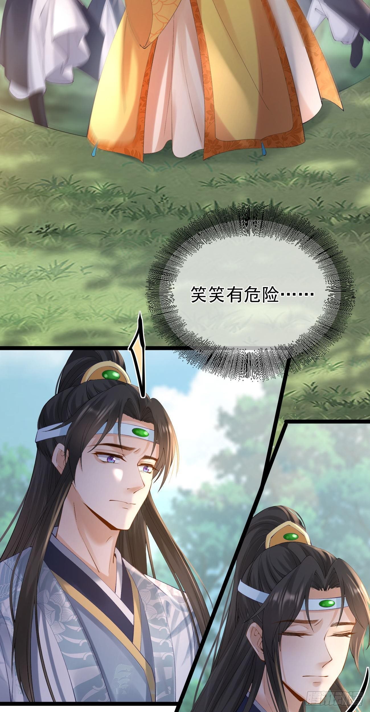 第85话 决战7