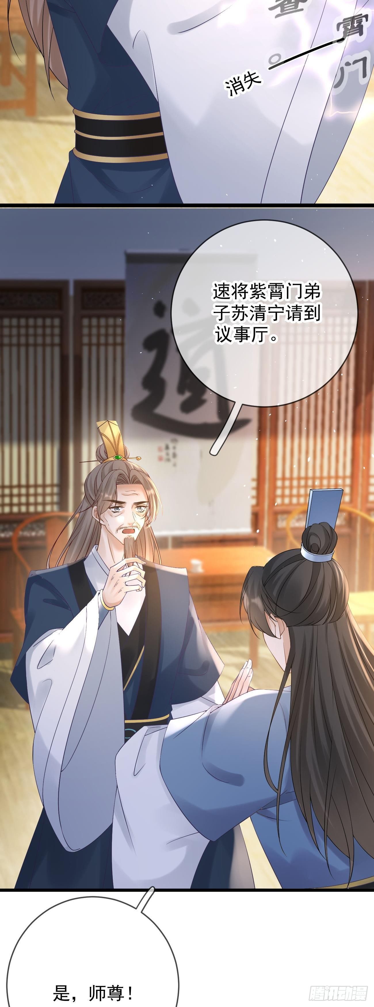 第107话  密室30