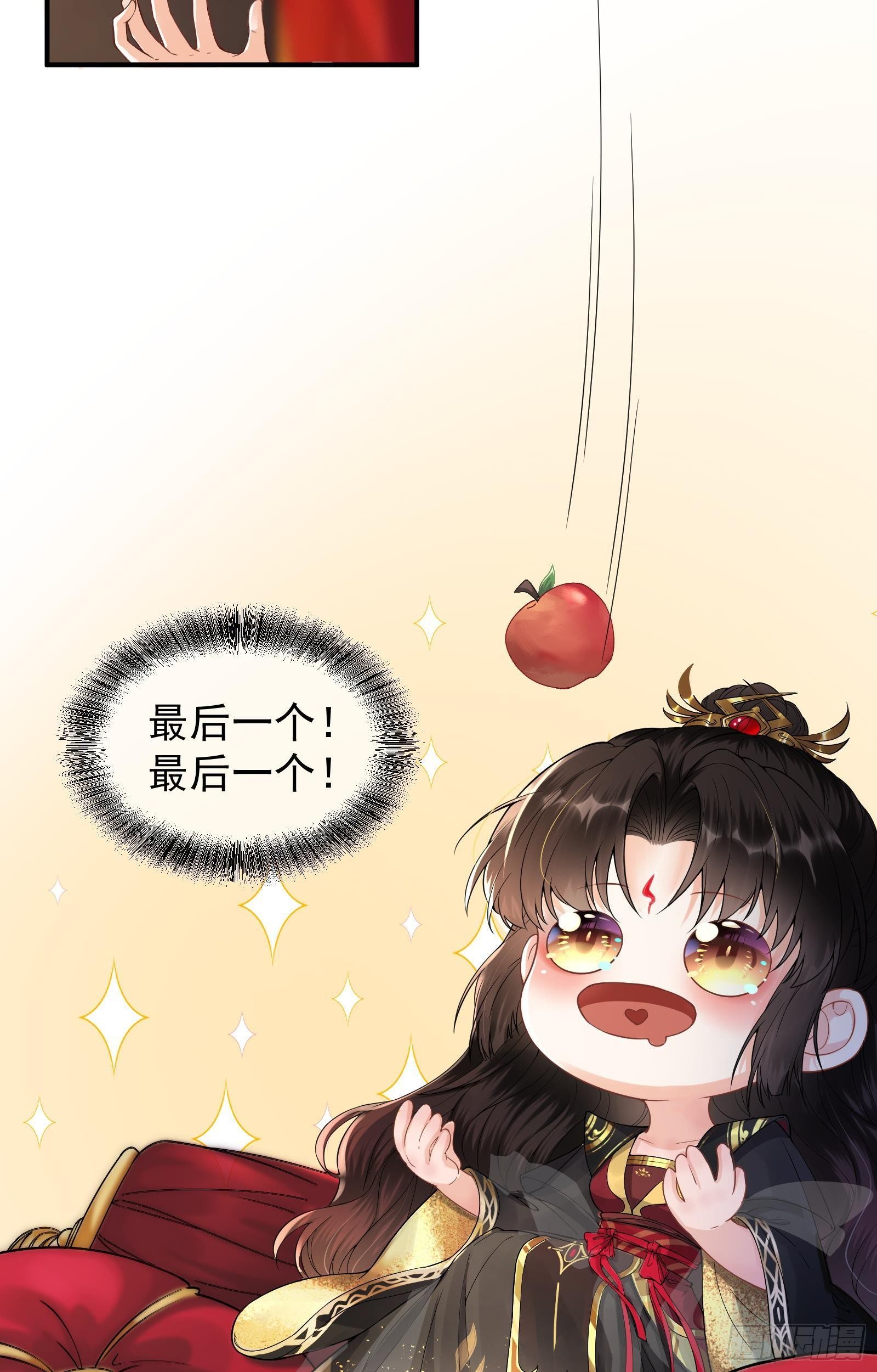 第1话  魔尊变小了？5