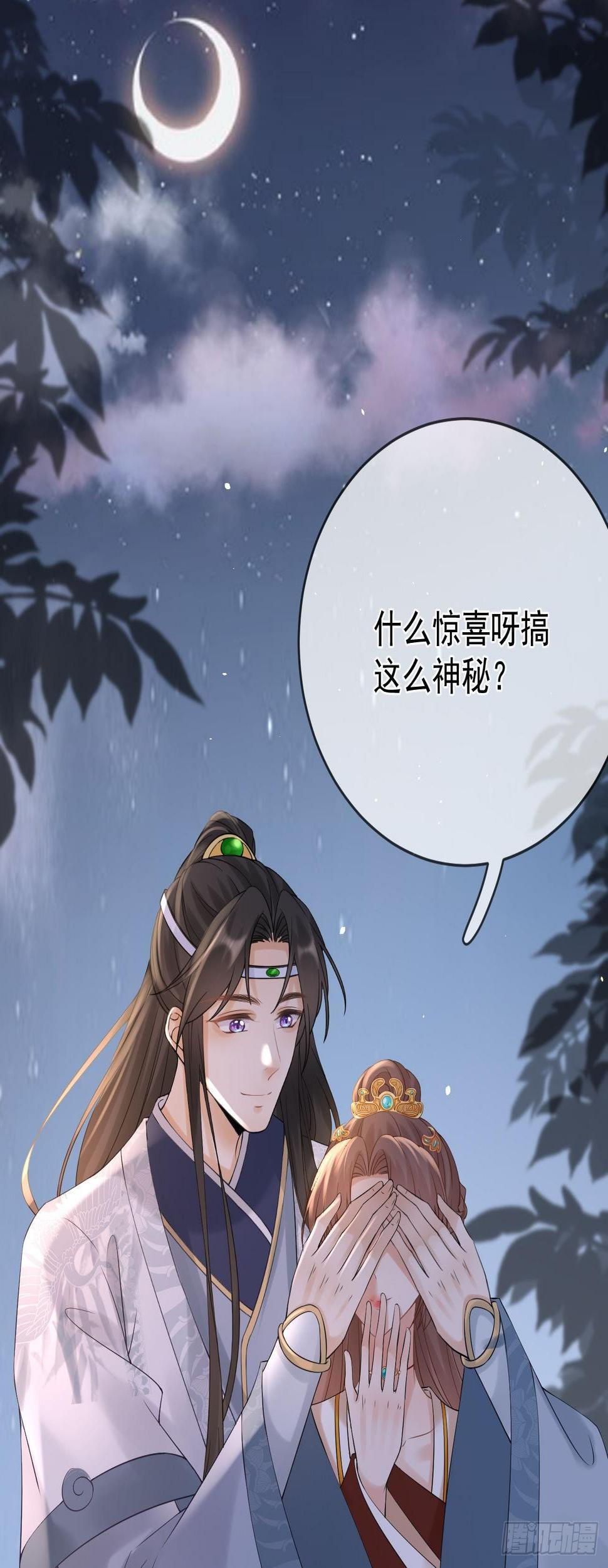 第79话 今晚我很开心16