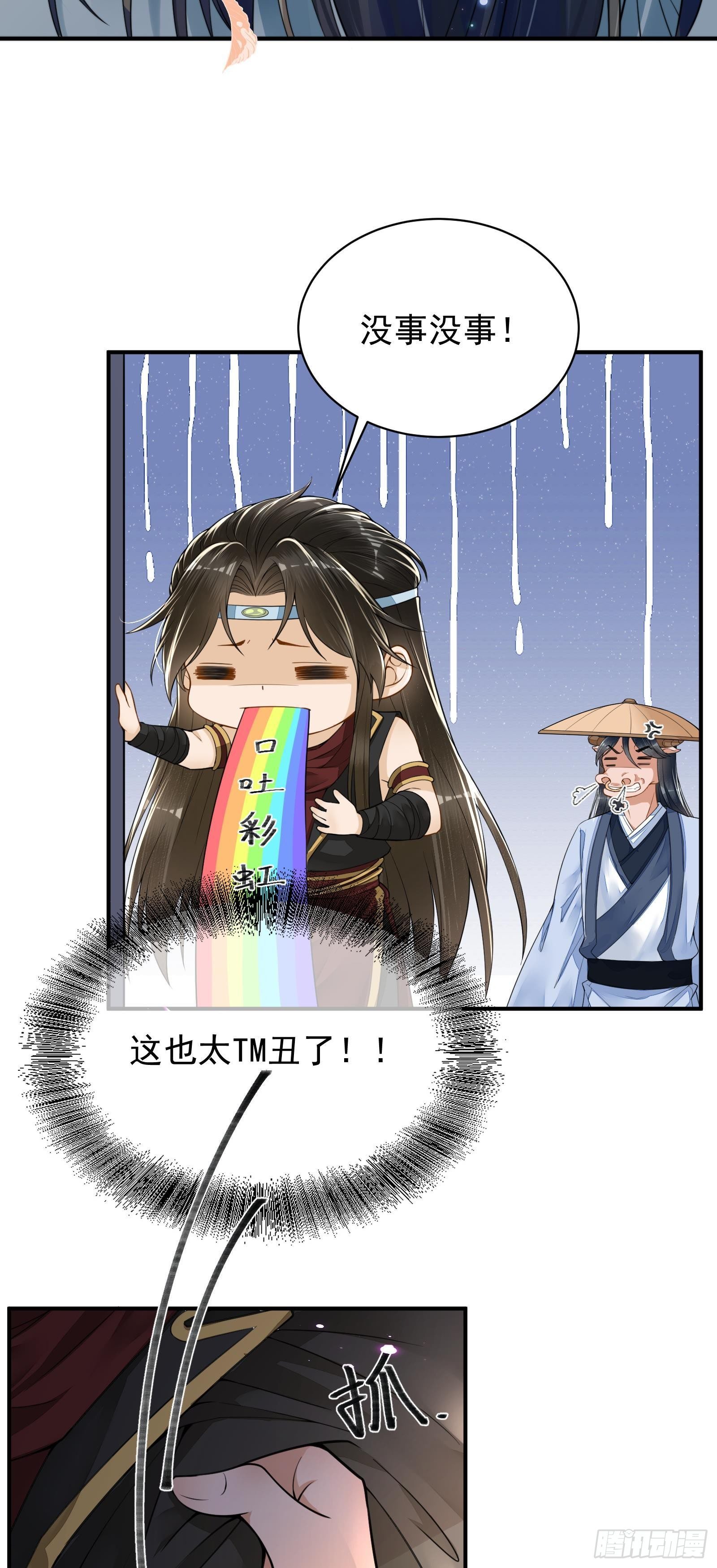 第4话  街头卖艺10