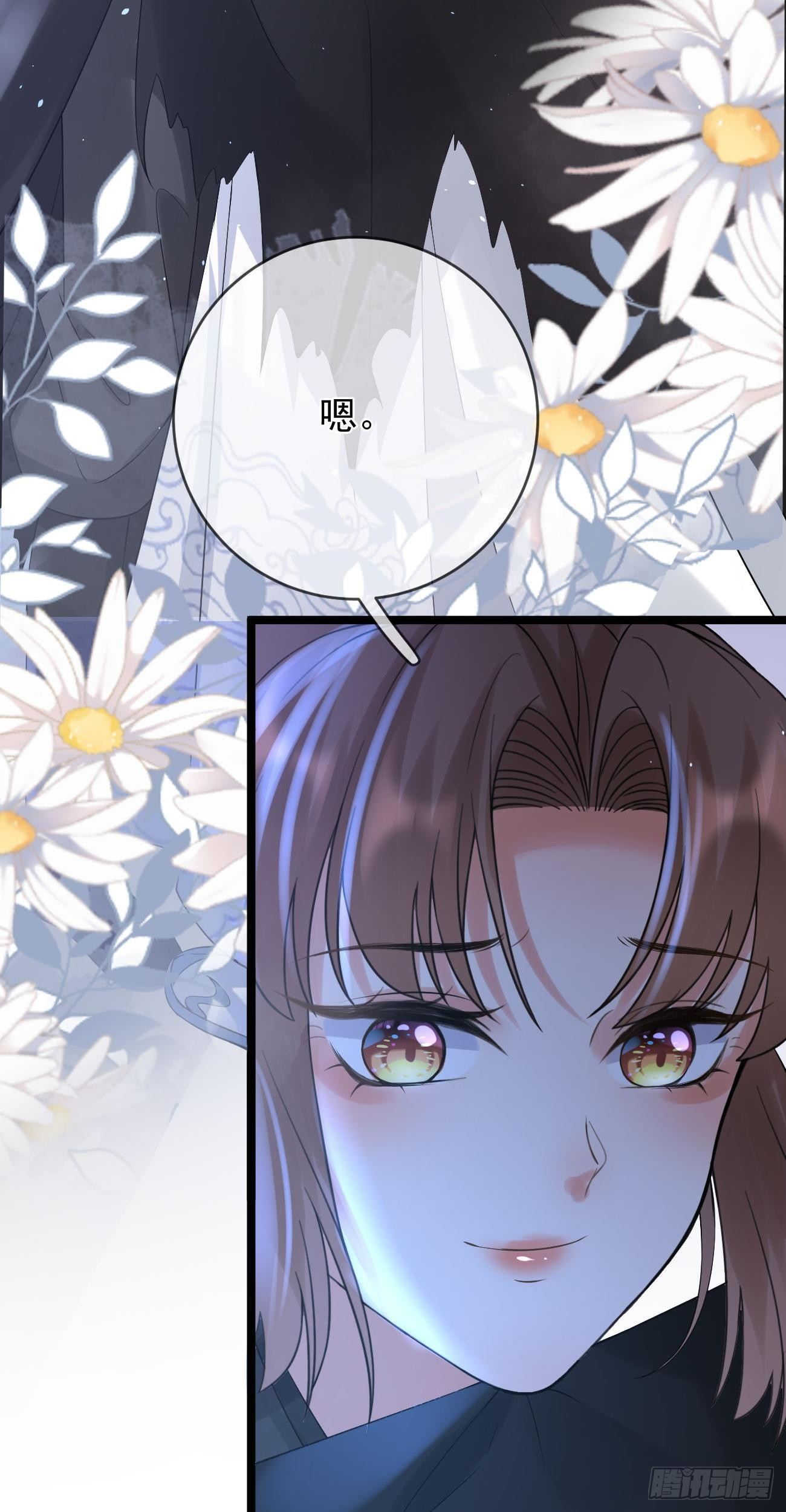 第68话 心有灵犀12