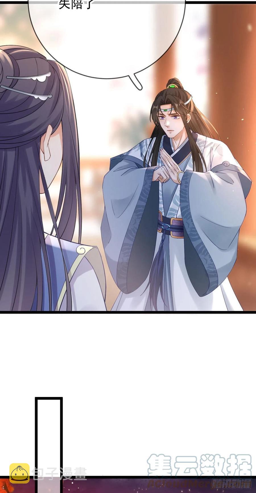第88话 桃花源4