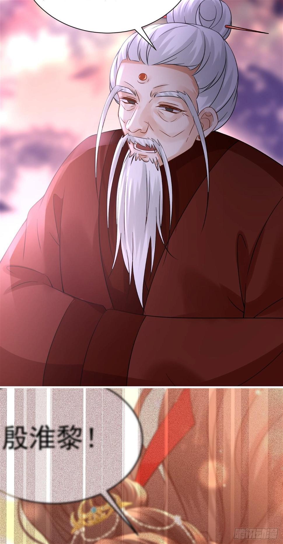第45话  唤醒笑笑26