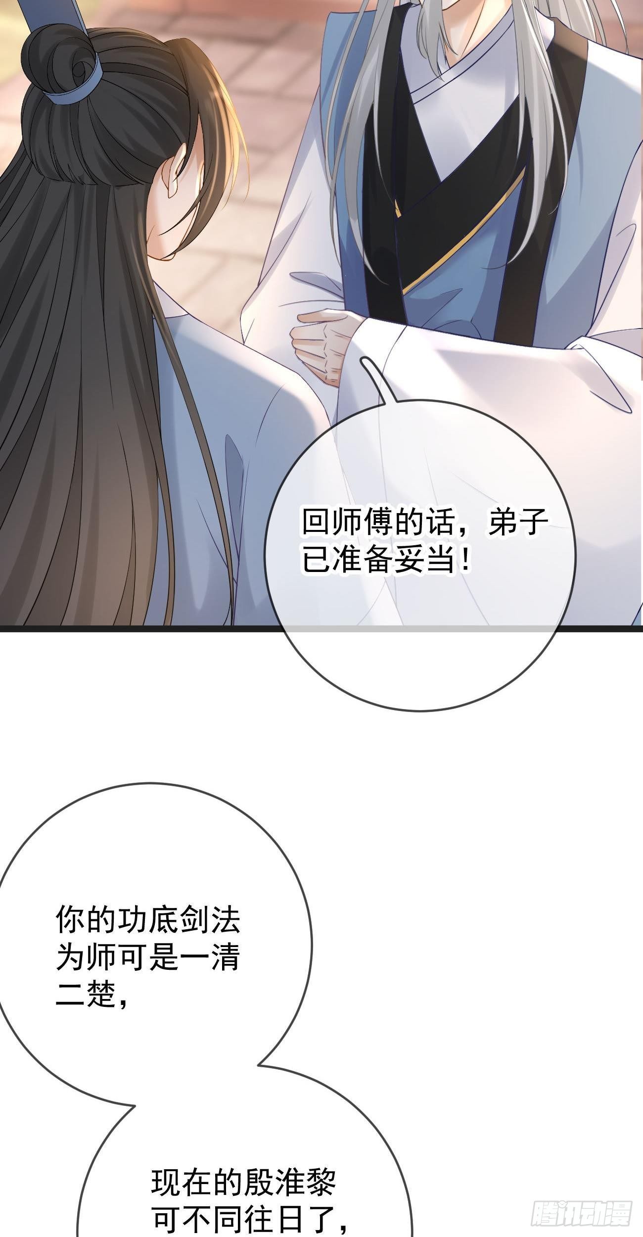 第98话 幻境4