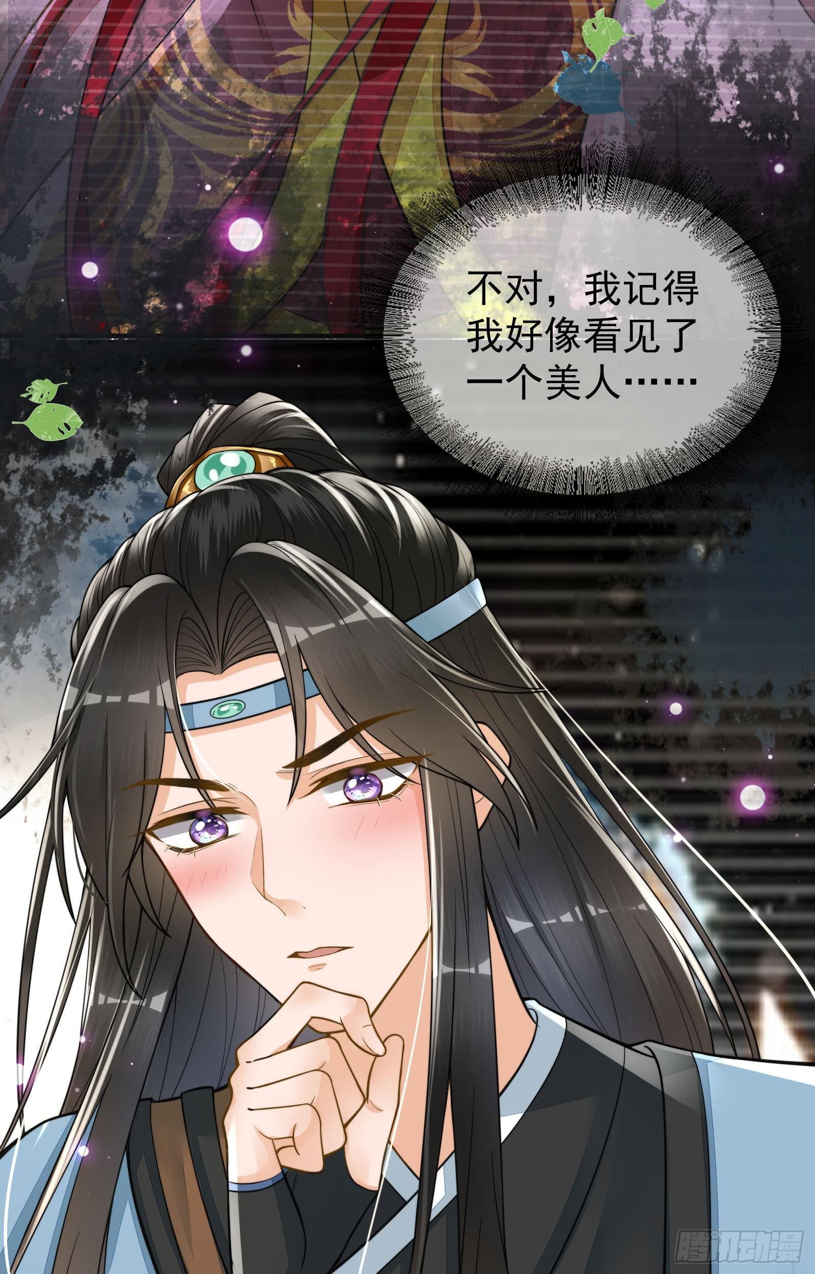 第6话  再次变小21