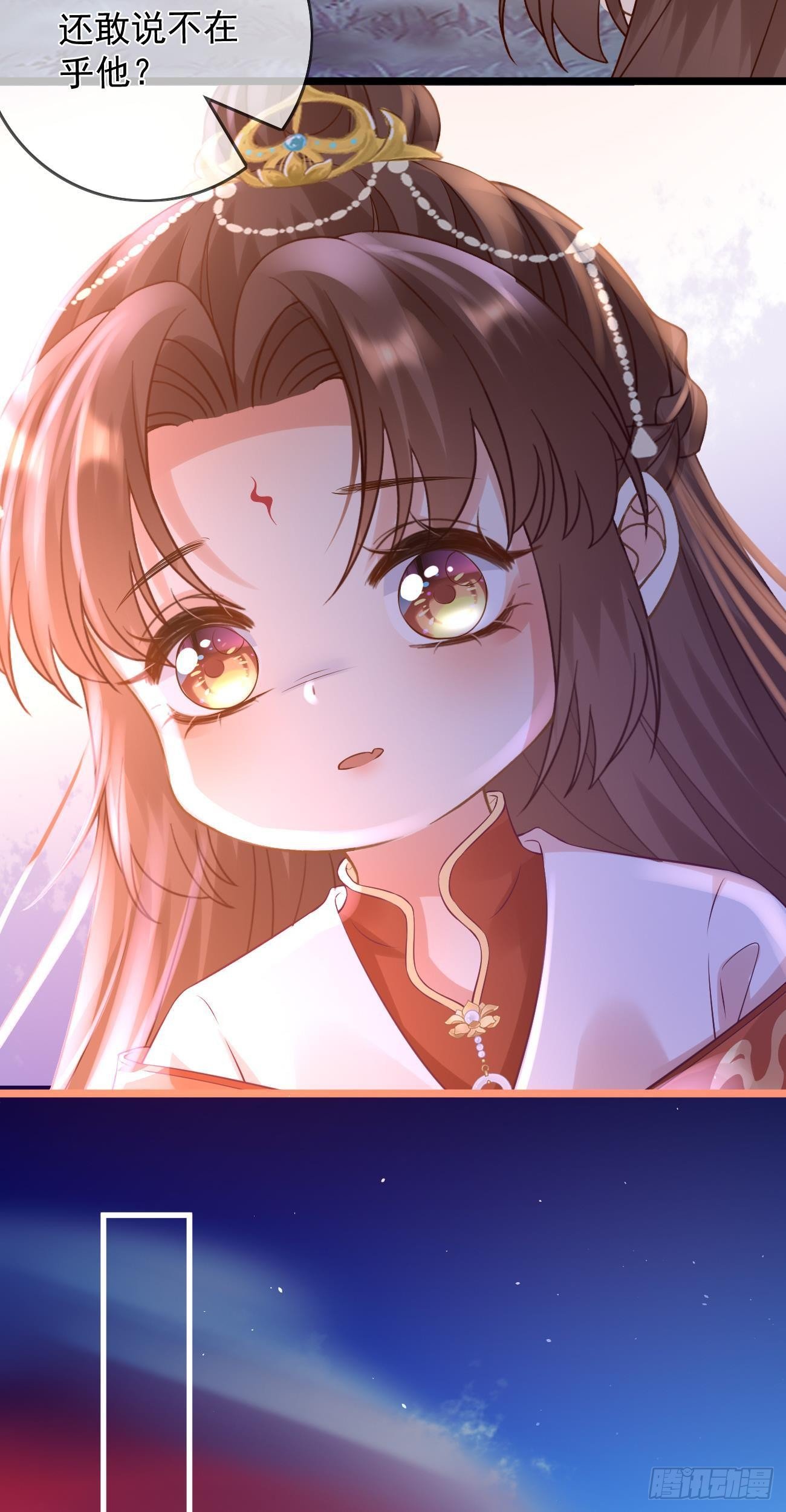 第47话 大战冰龙4
