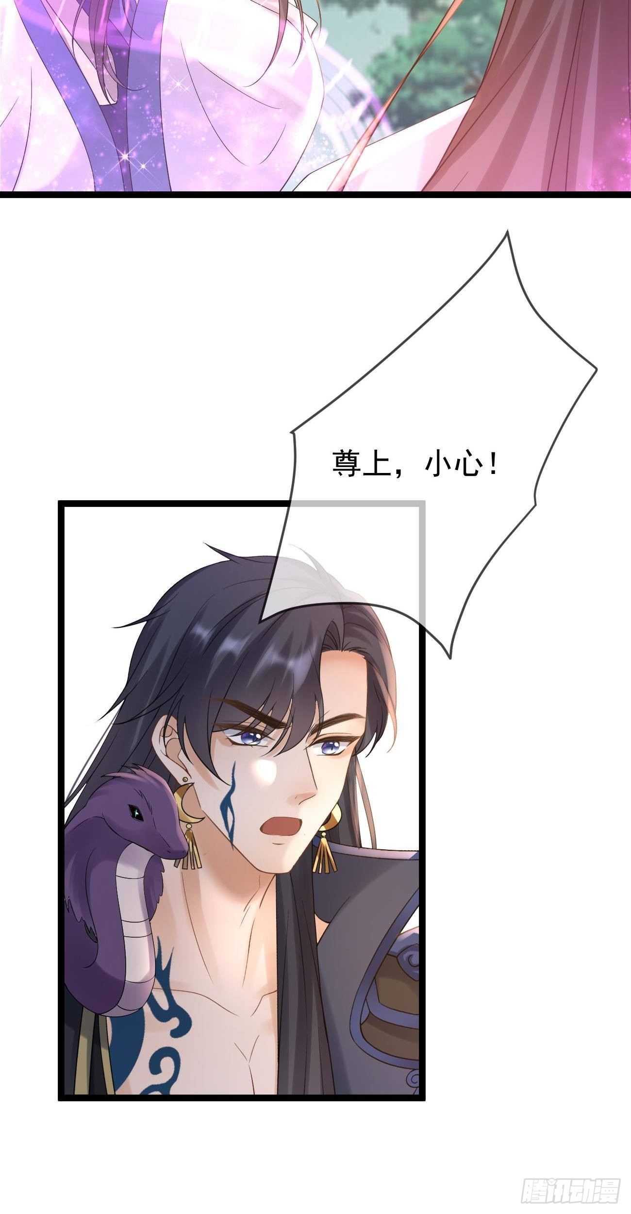 第84话 击杀灵鹫32