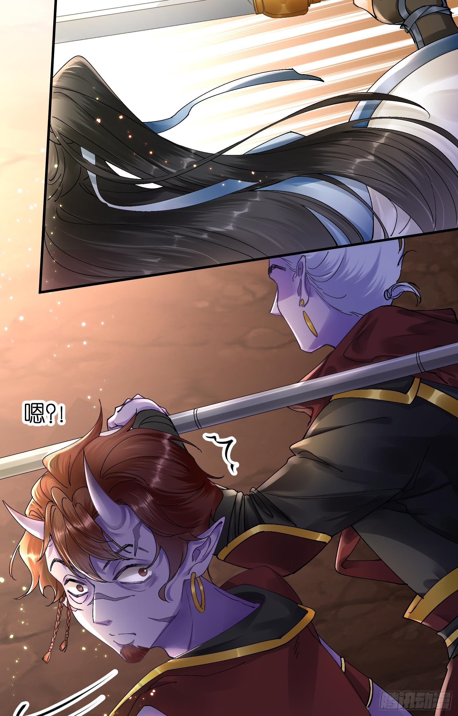 第1话  魔尊变小了？45