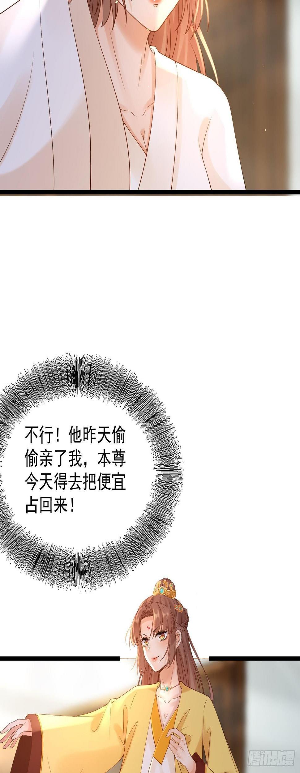 第80话 酒醉16