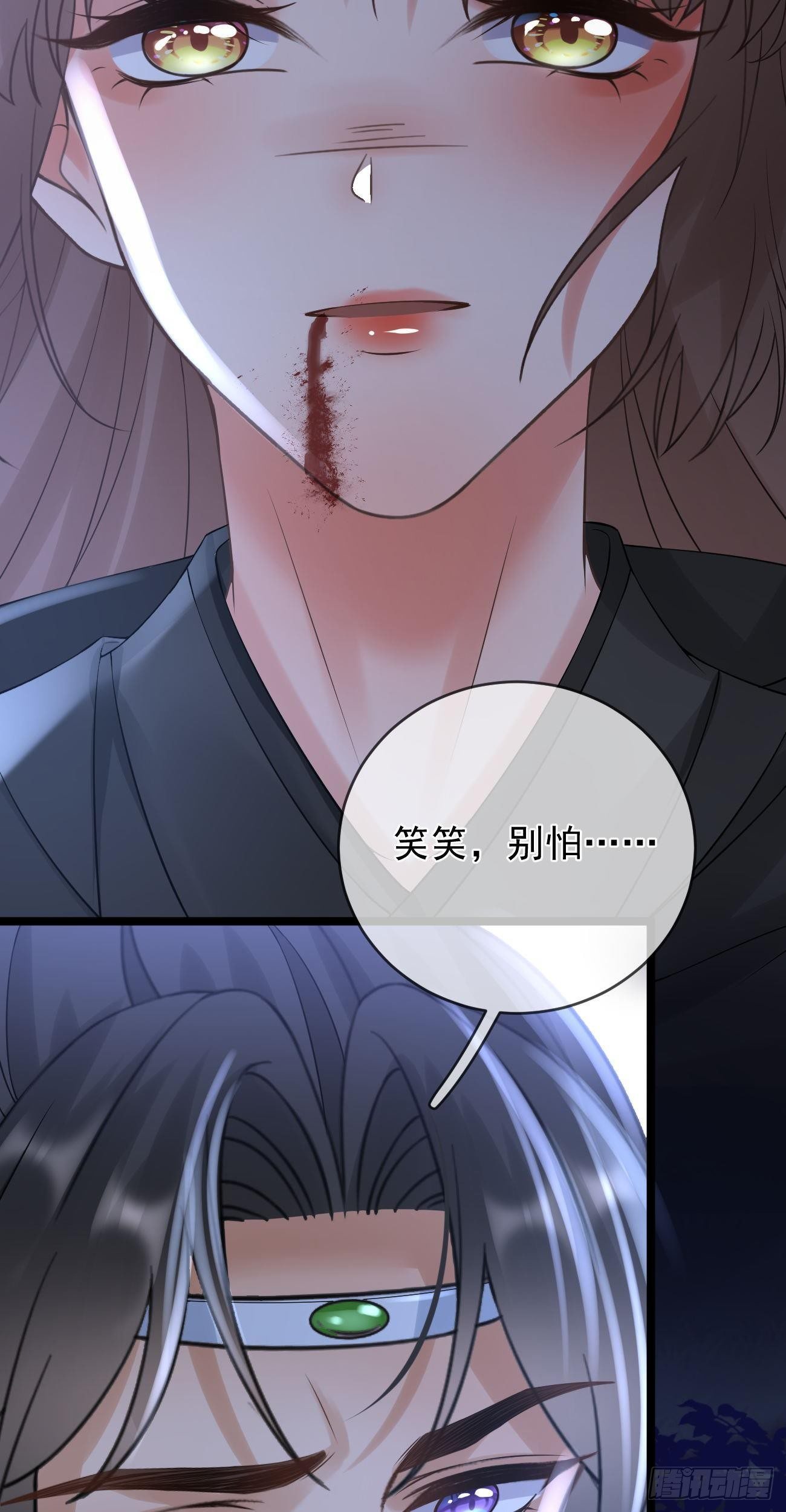 第70话 突破15