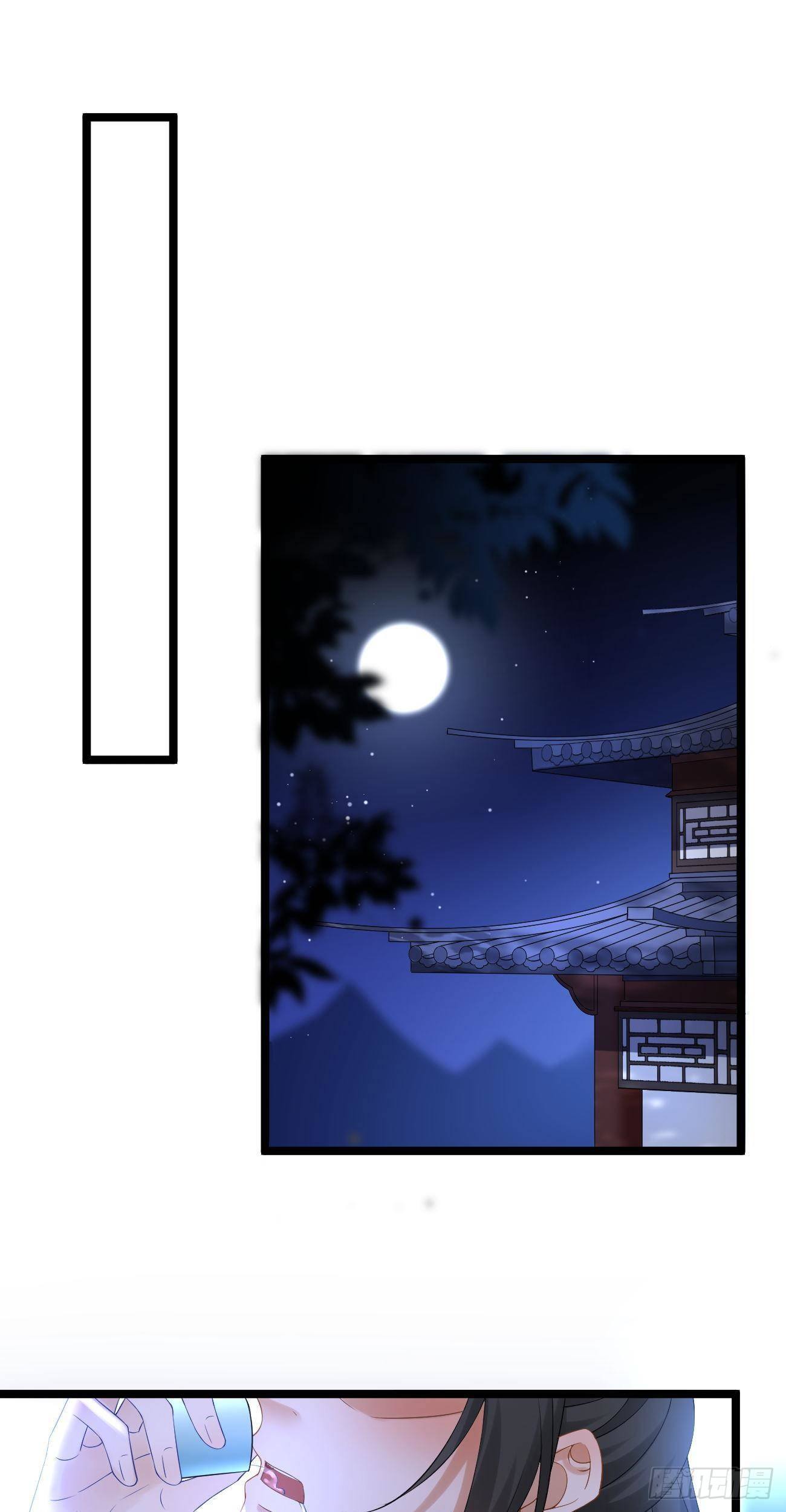 第102话 羊入虎口1