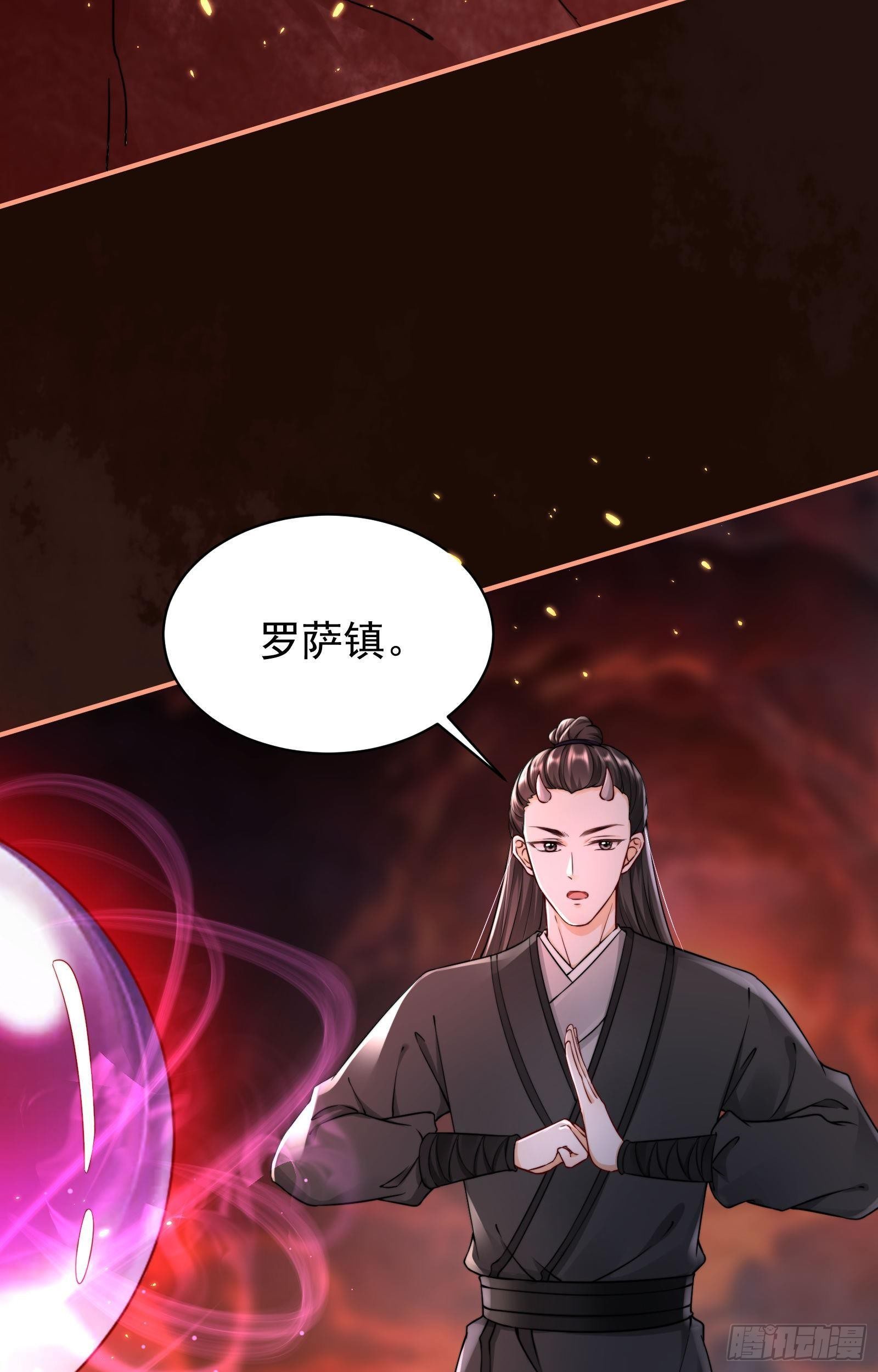 第5话  恢复真身37