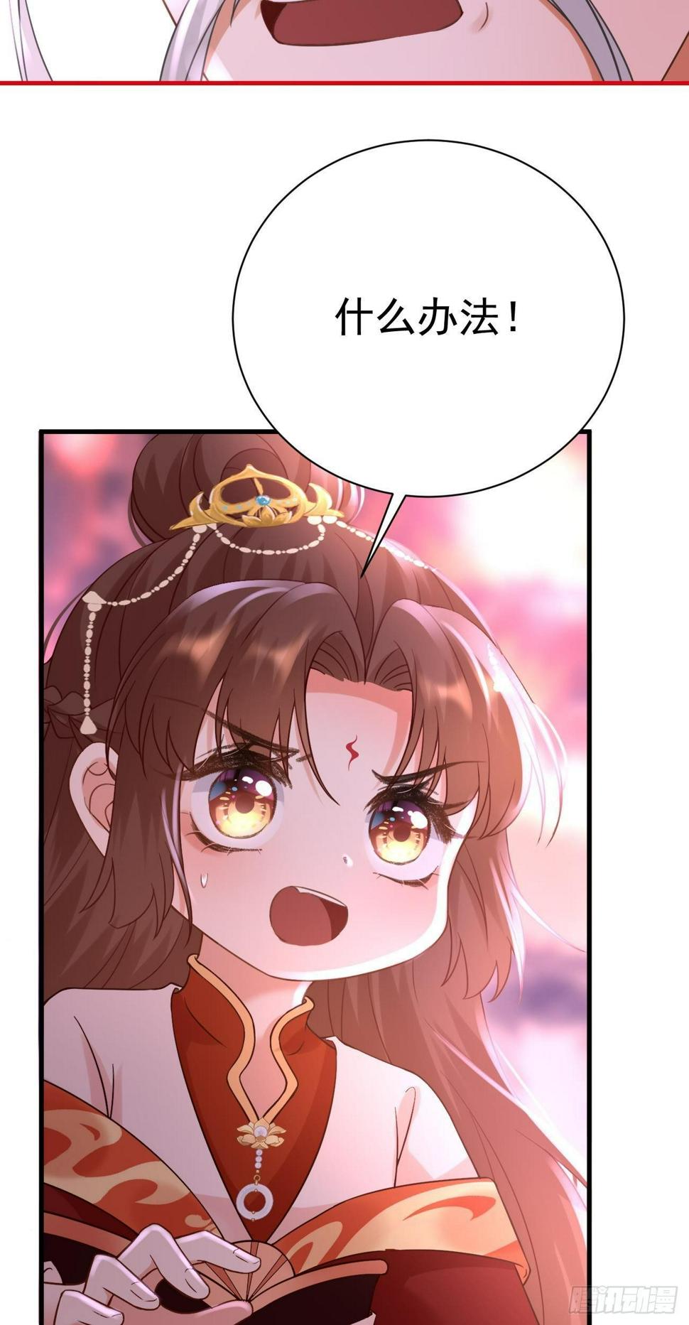 第44话  入梦17