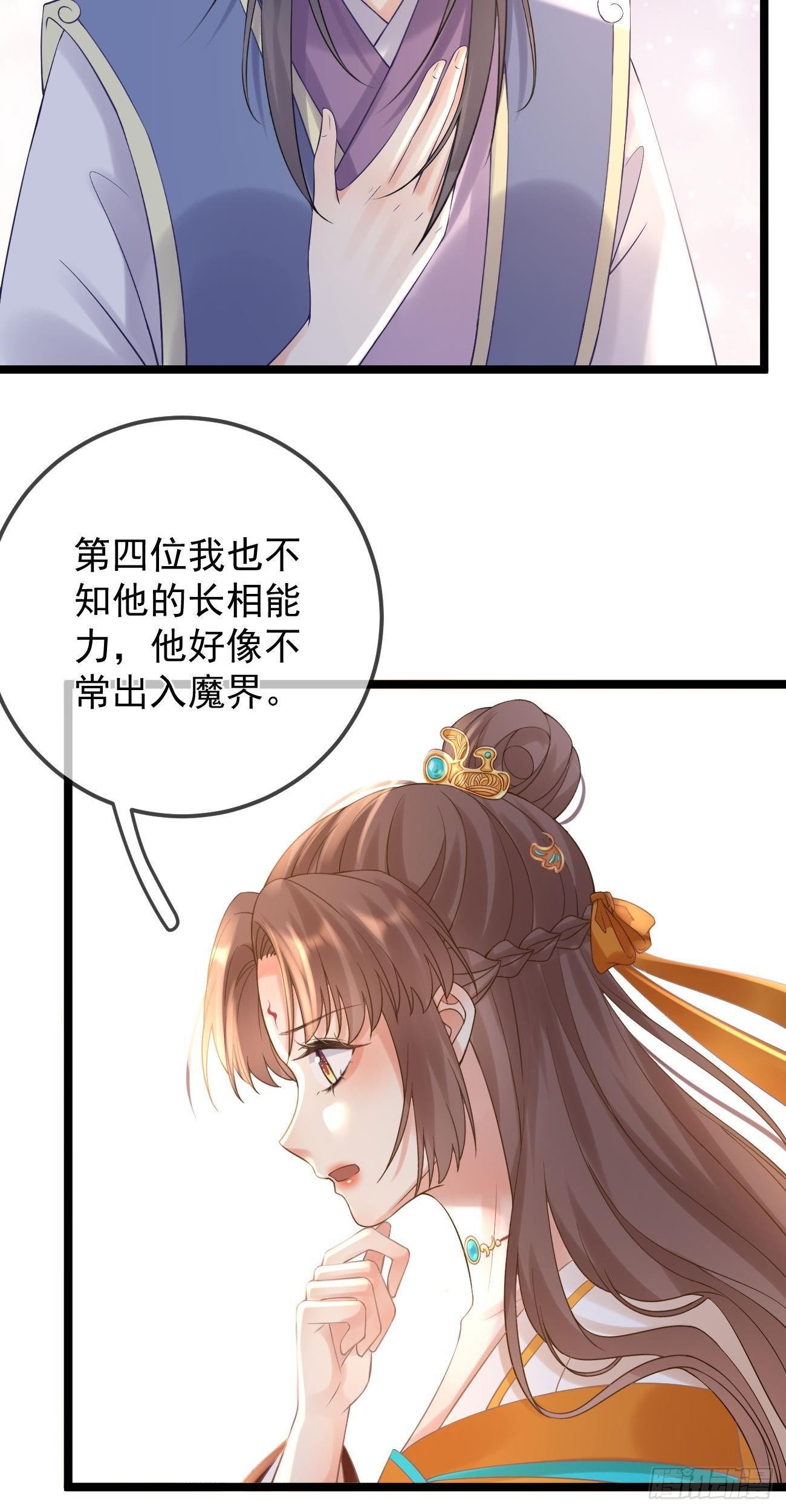 第74话 笑笑“反击”24