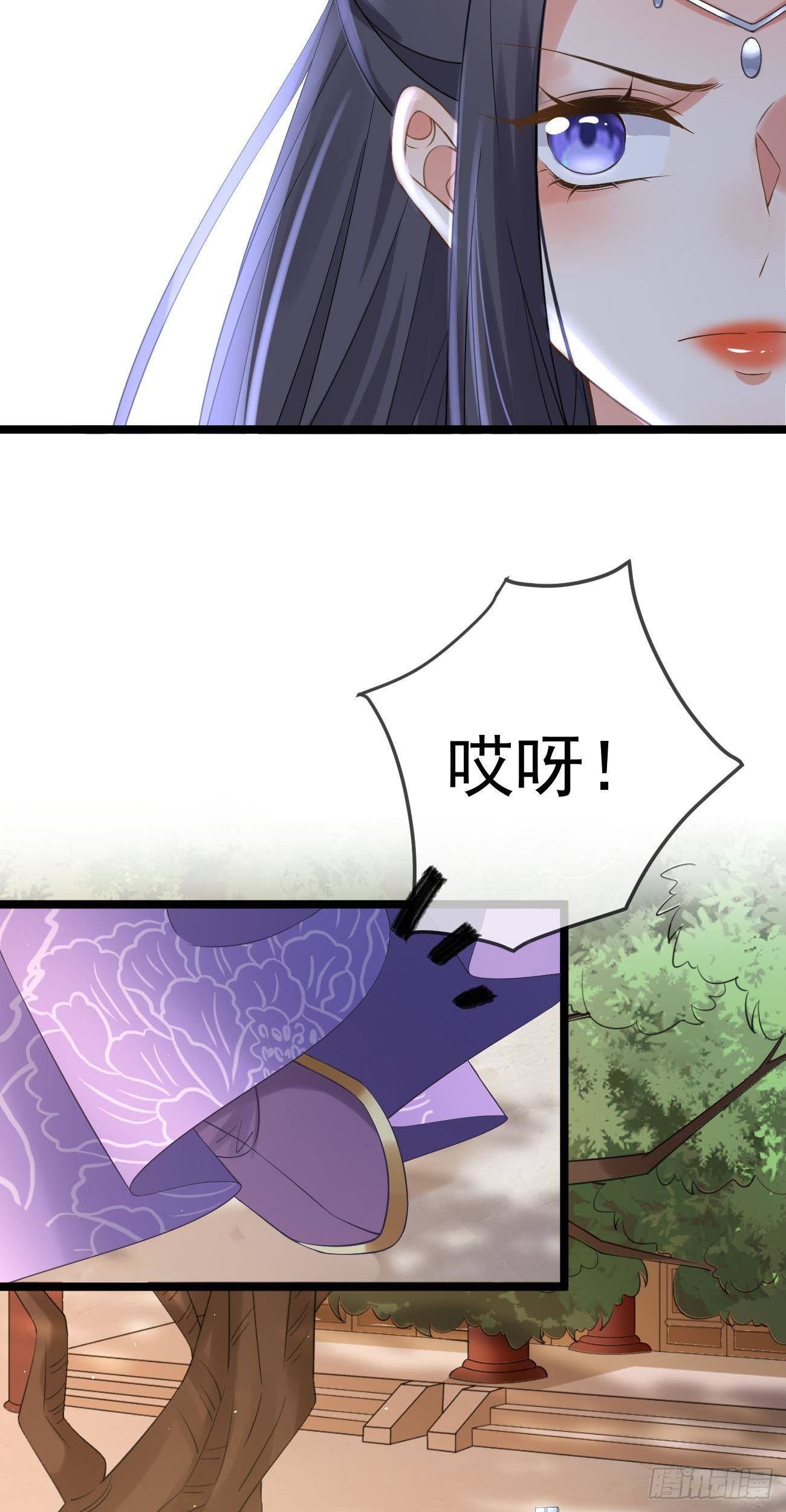 第95话 戏精清宁27