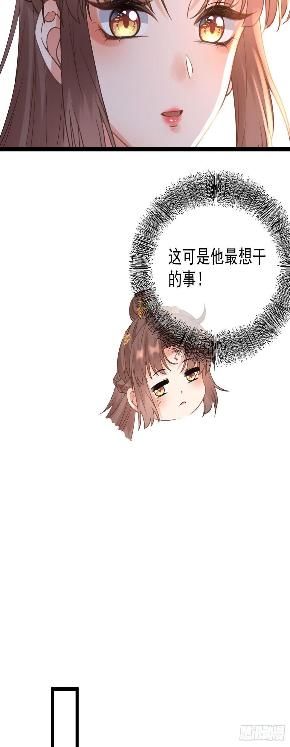 第76话 许愿29