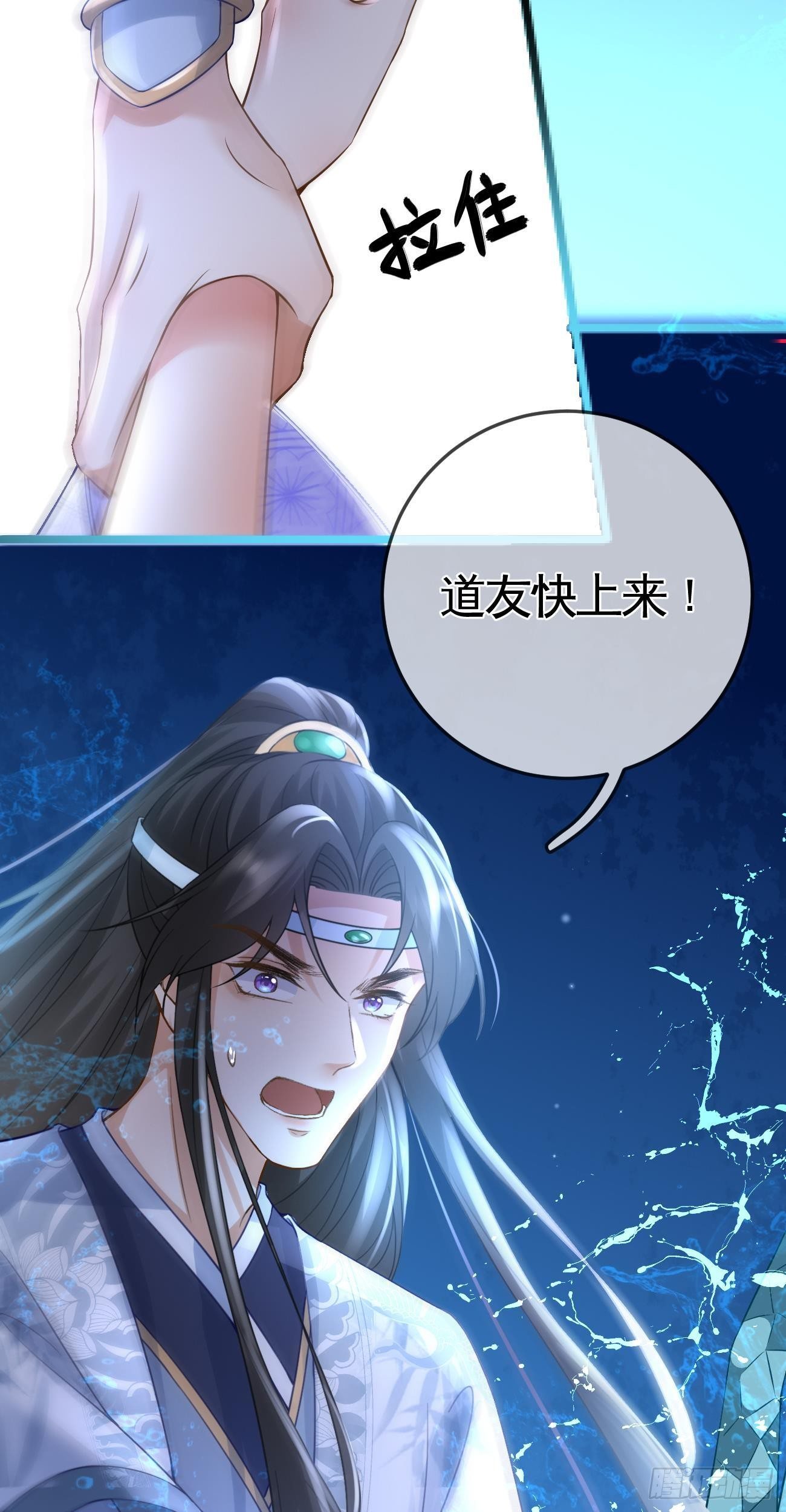 第47话 大战冰龙24