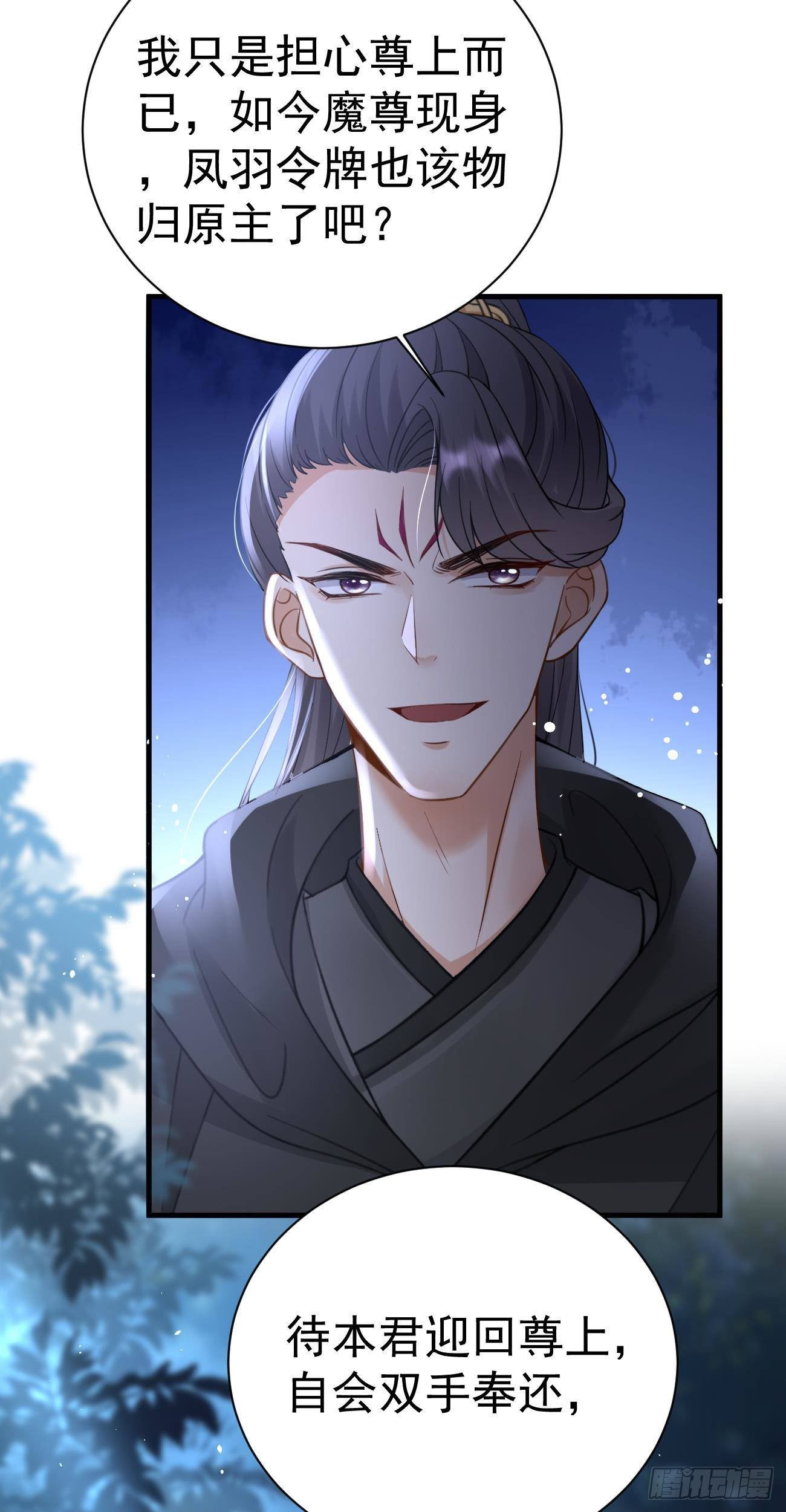 第34话 攻略他5