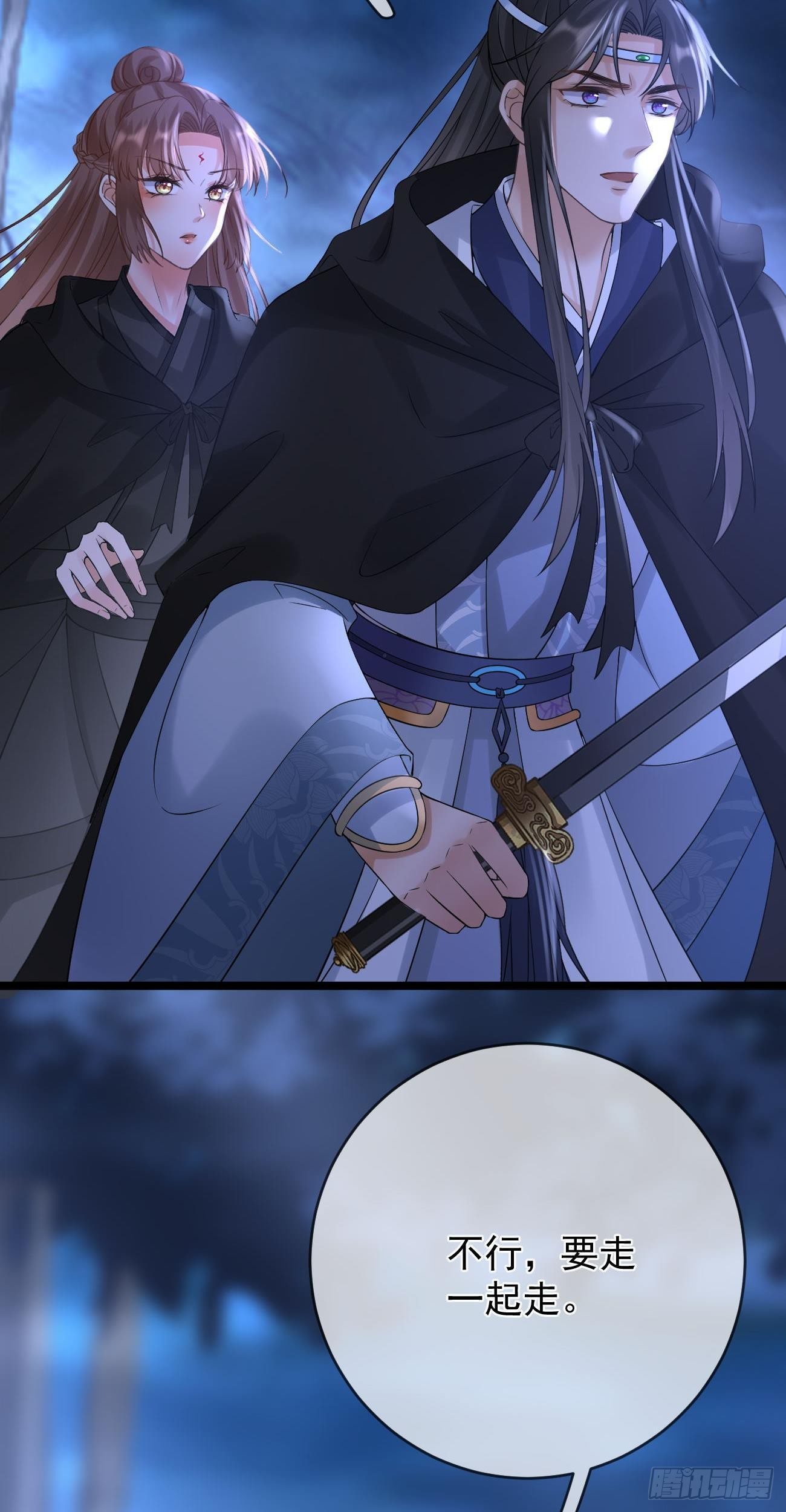 第69话  诛仙剑阵2