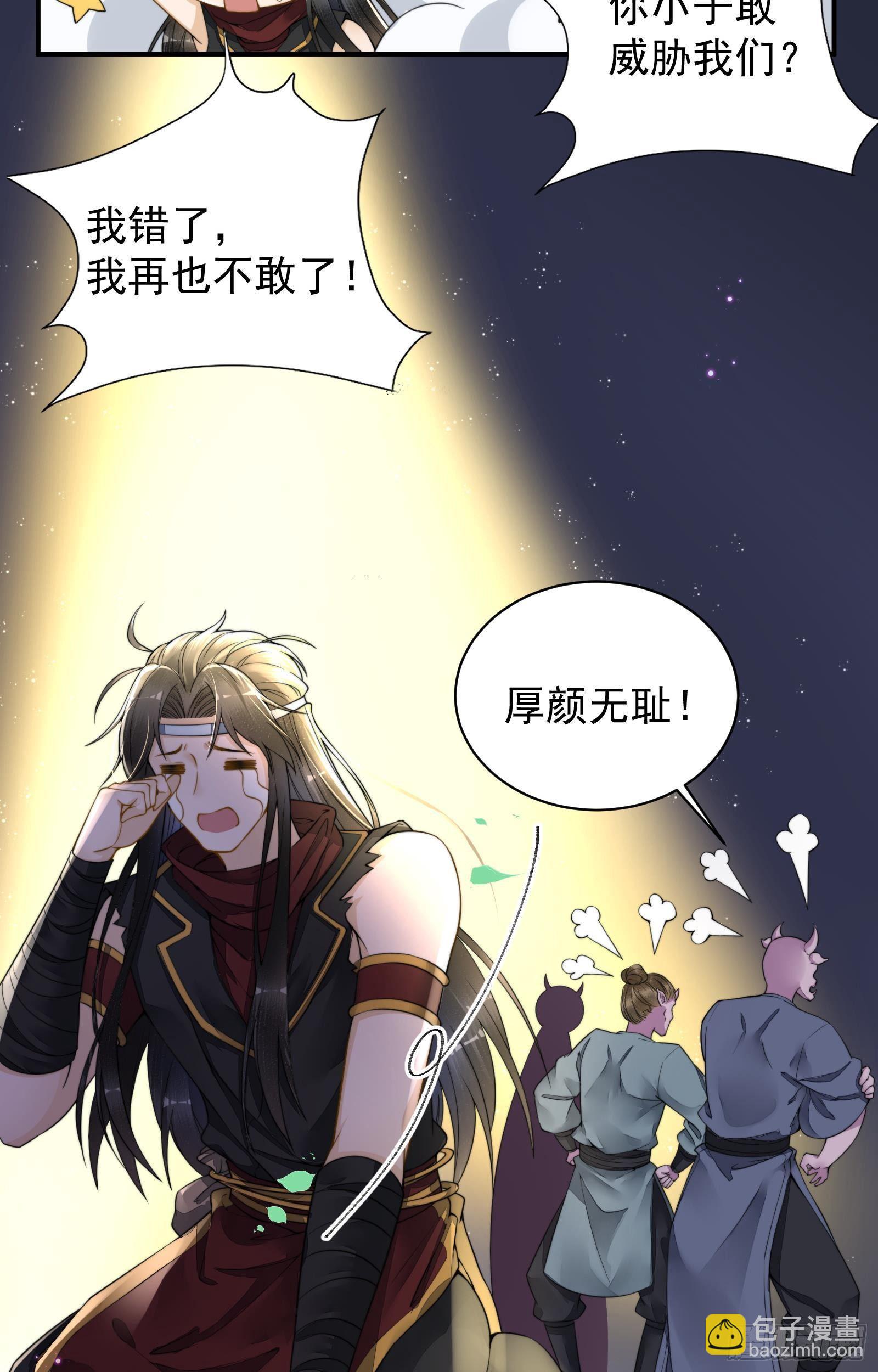 第4话  街头卖艺44