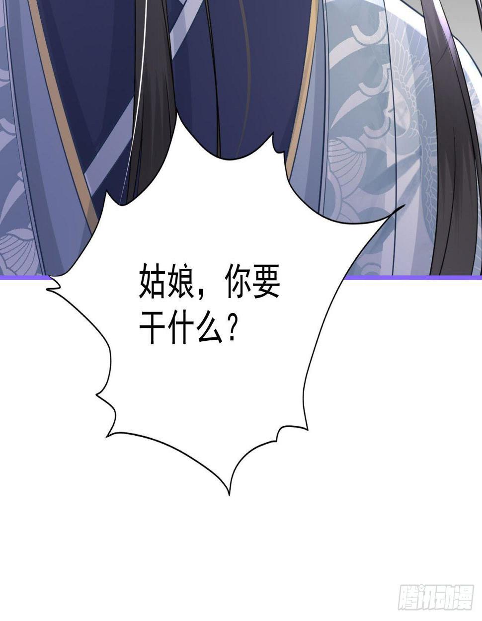 第18话 桃桃36