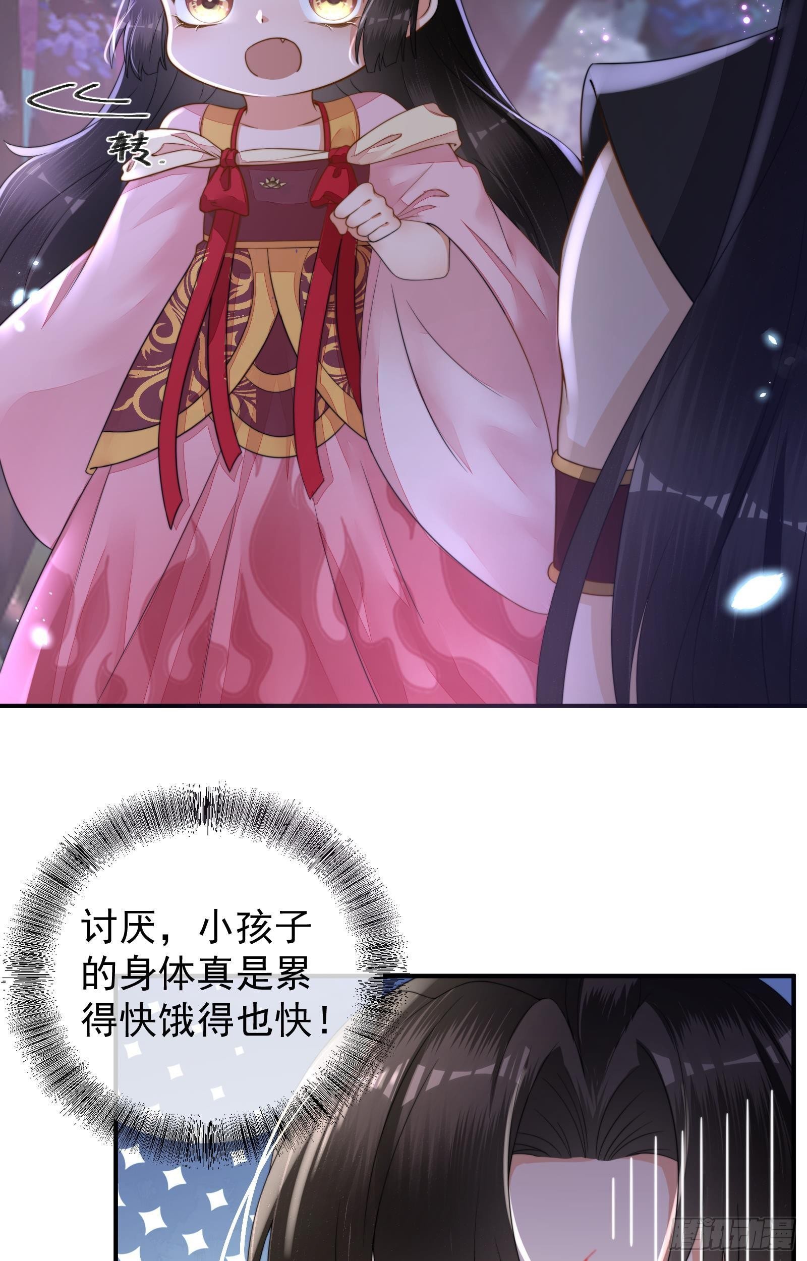 第3话  饥饿危机25