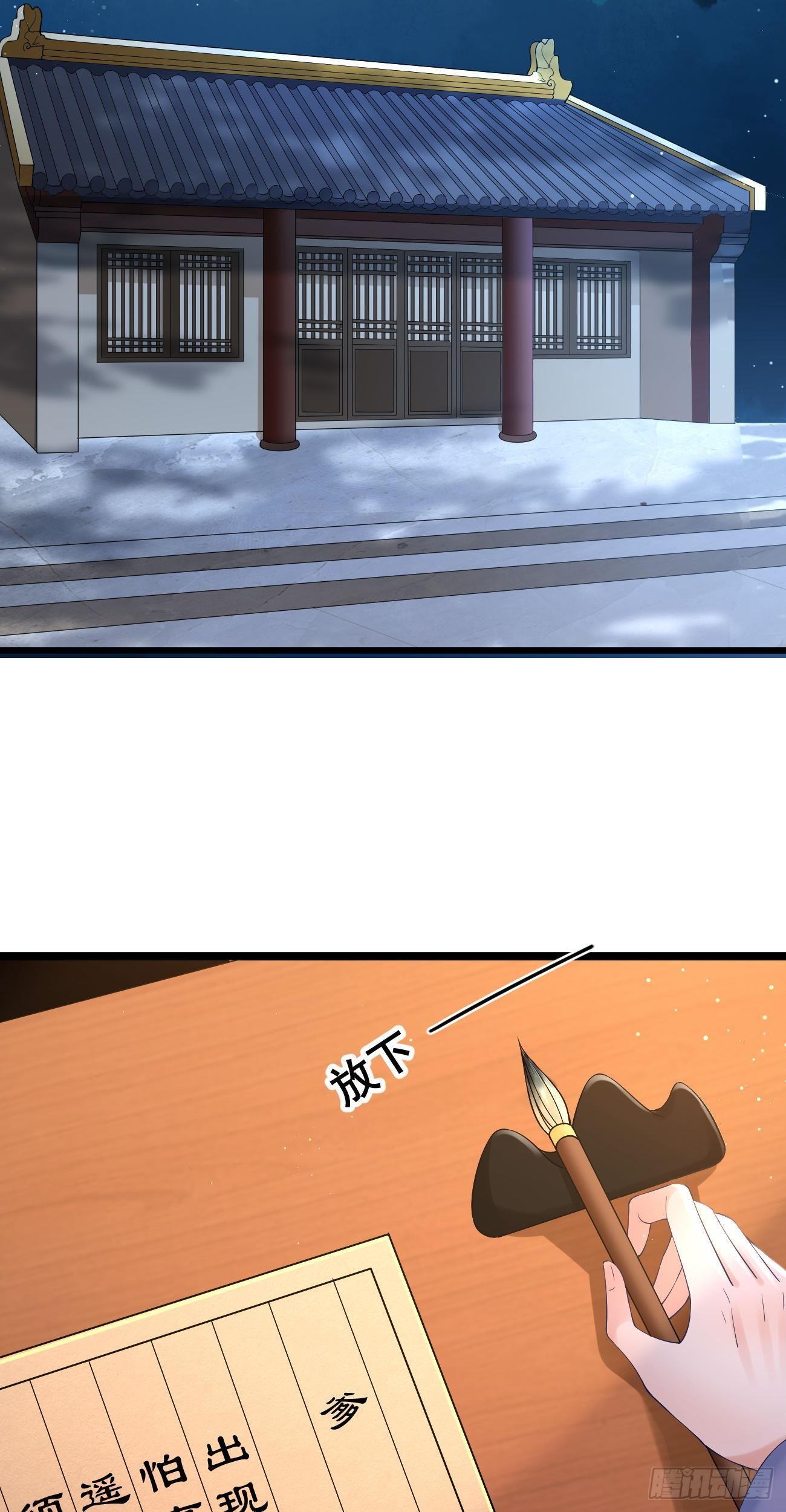 第92话 清宁被拒7