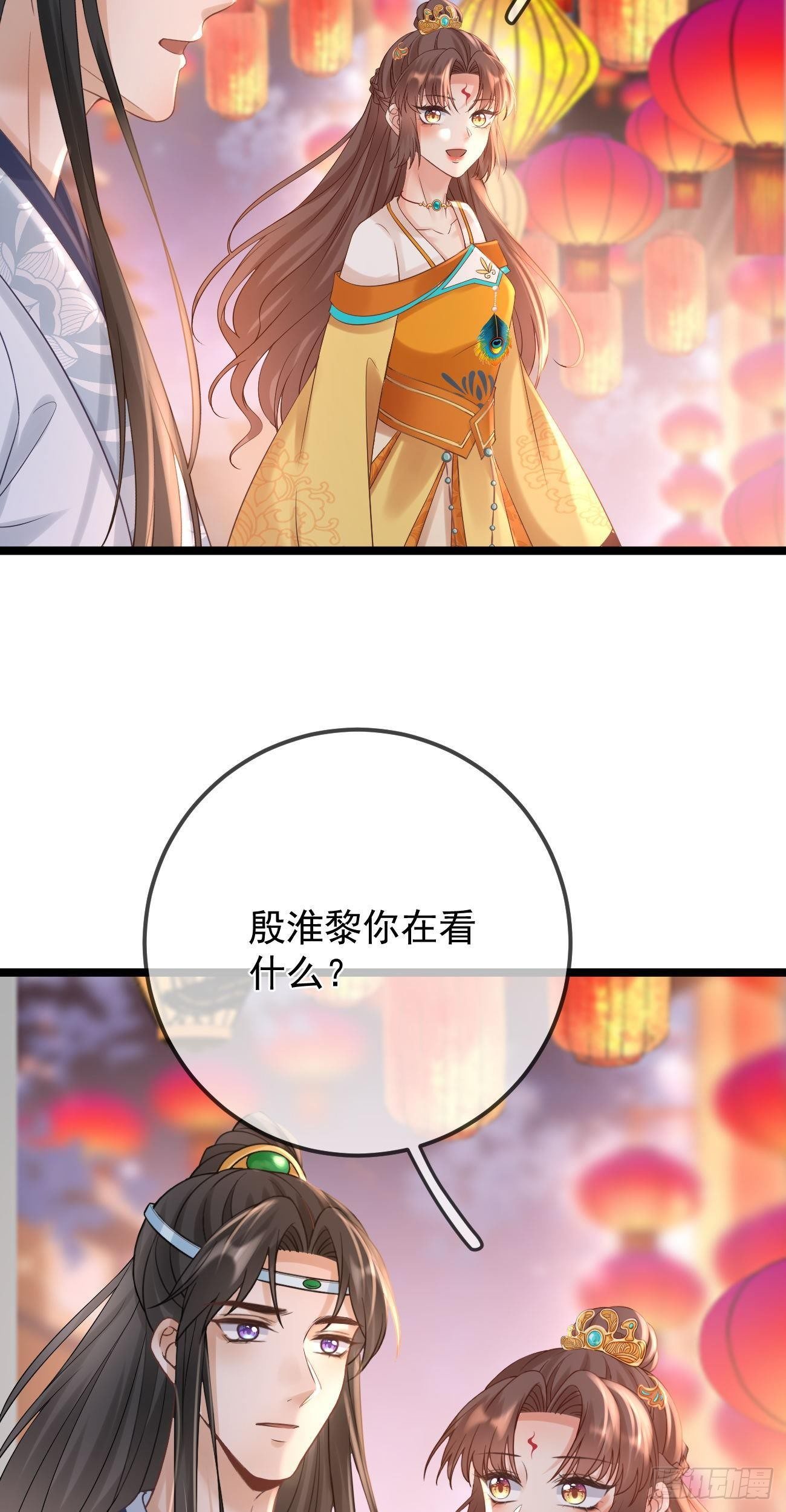 第76话 许愿12