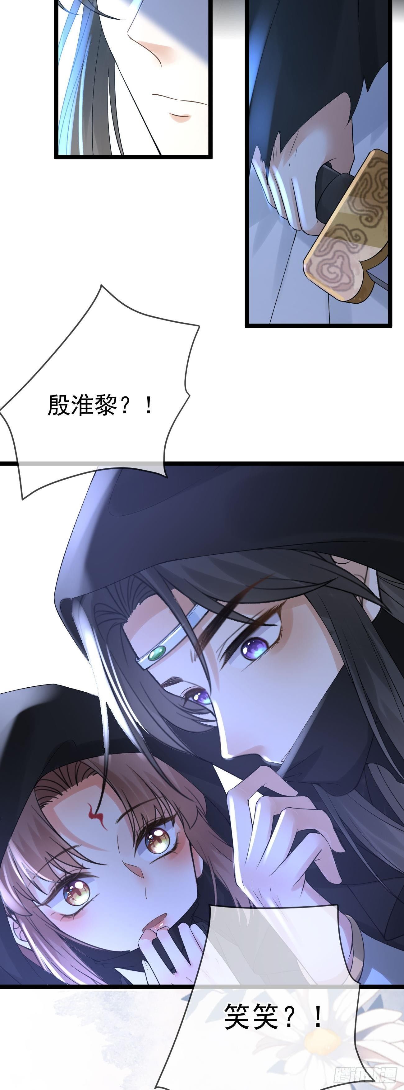 第68话 心有灵犀10