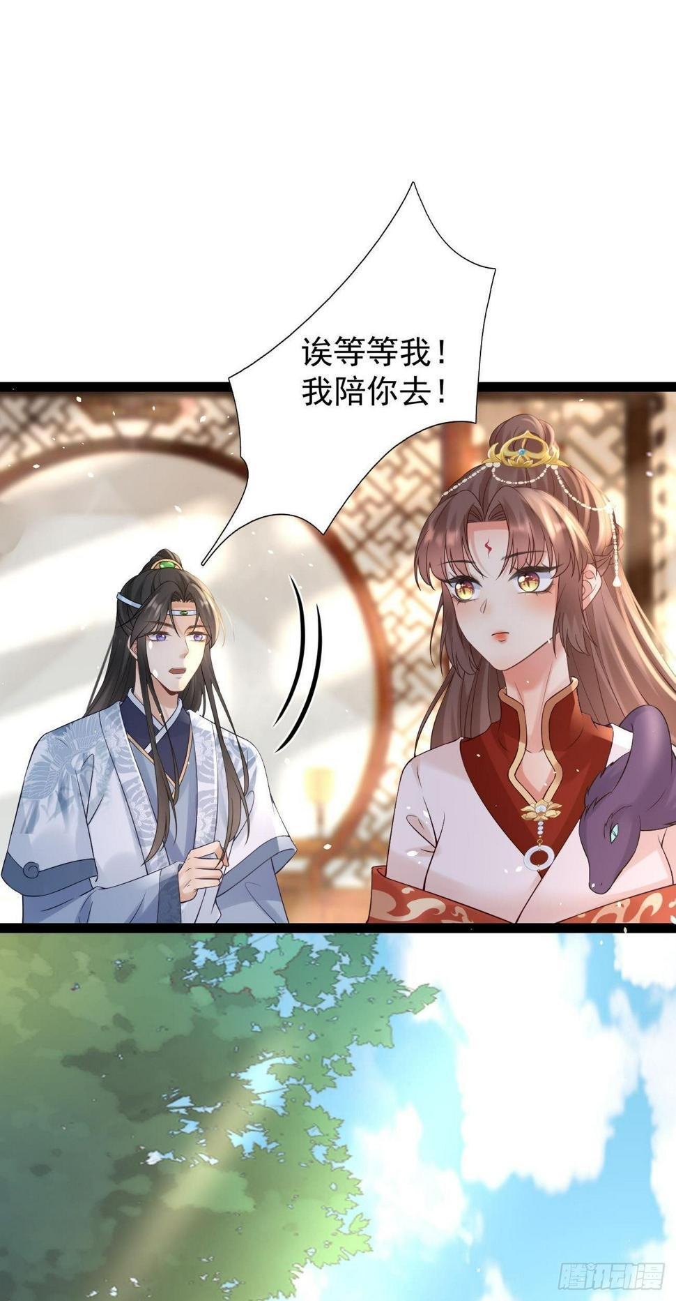 第62话 试探18