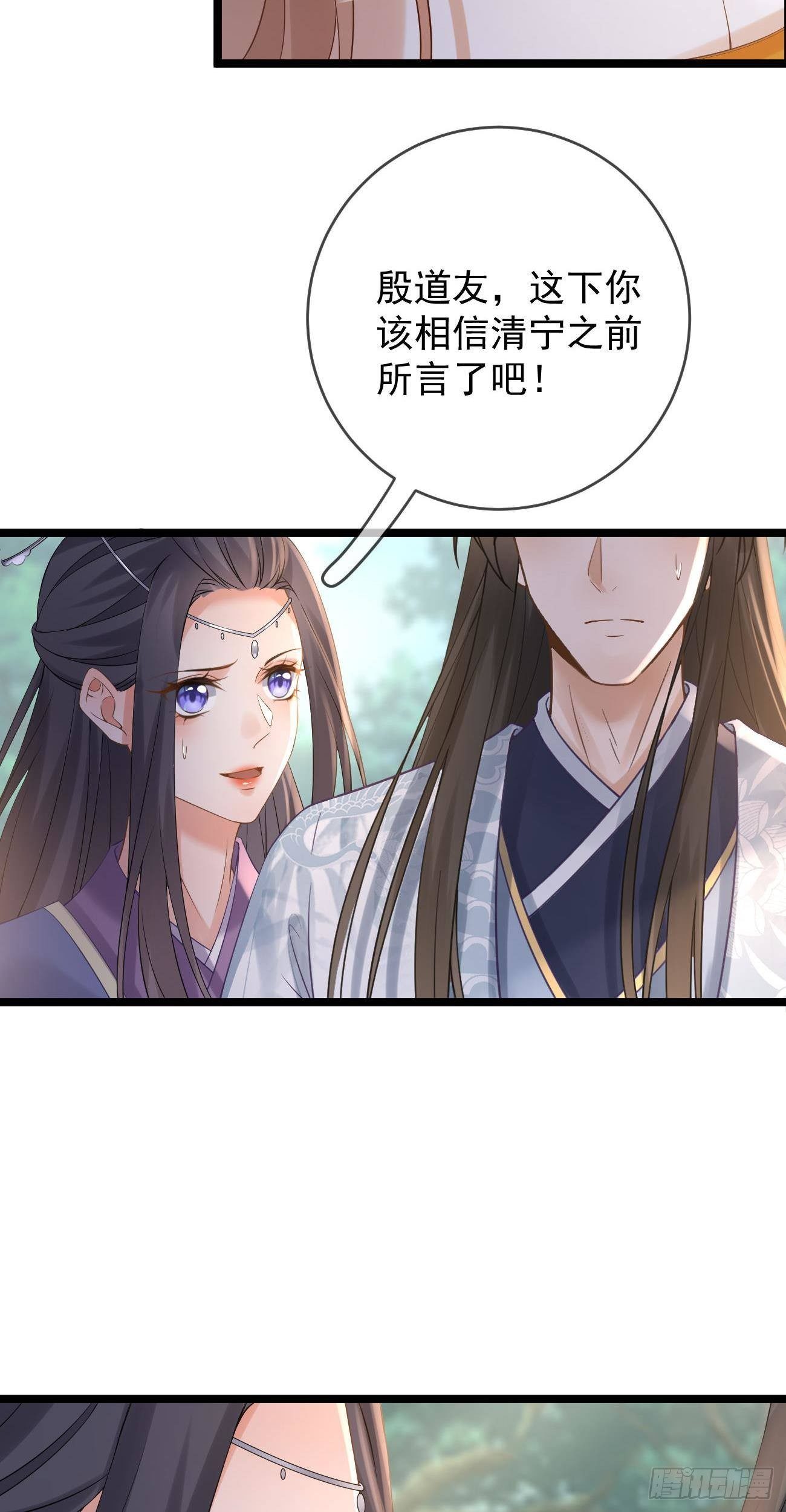 第84话 击杀灵鹫4