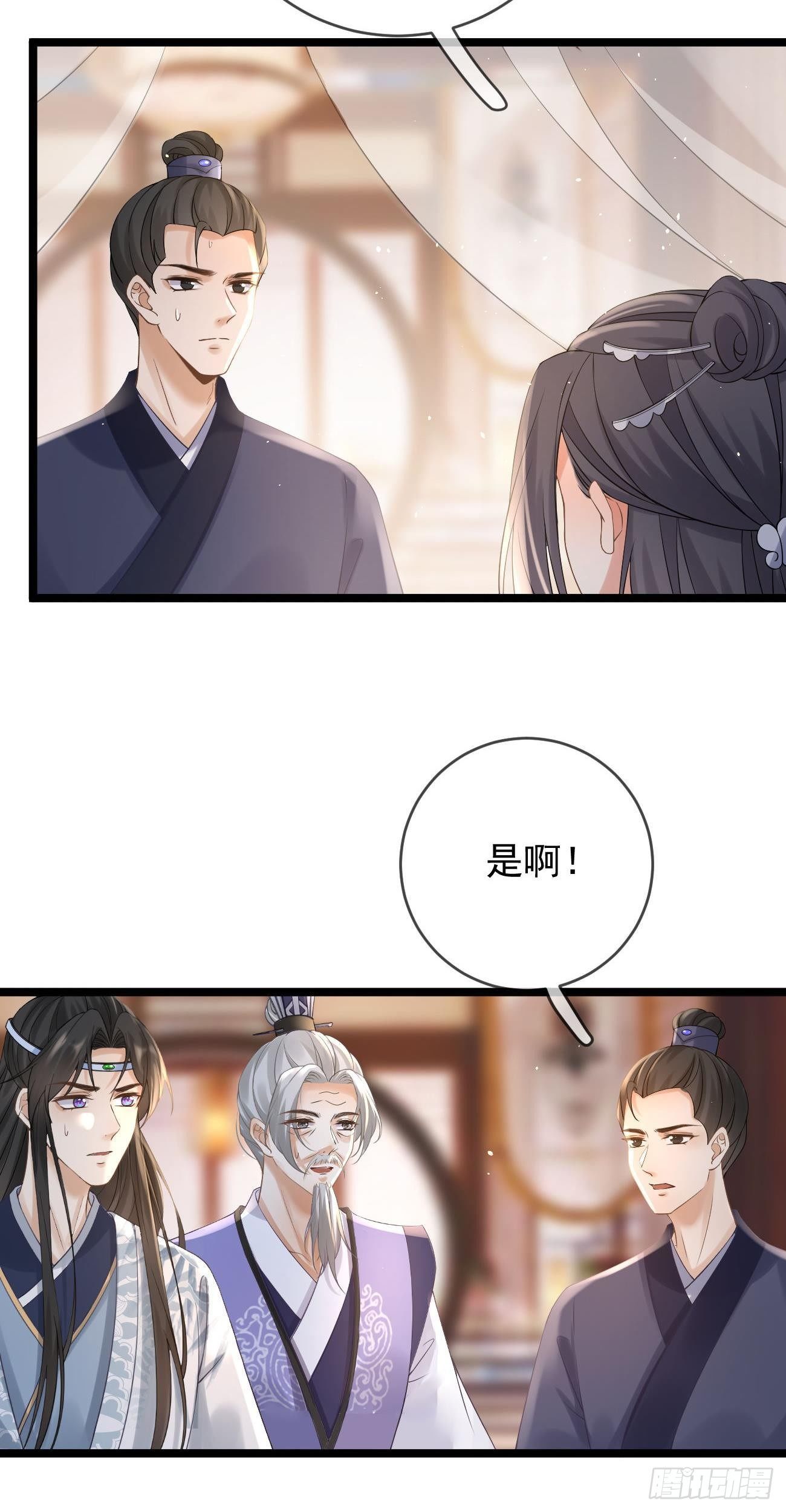 第82话 追杀12