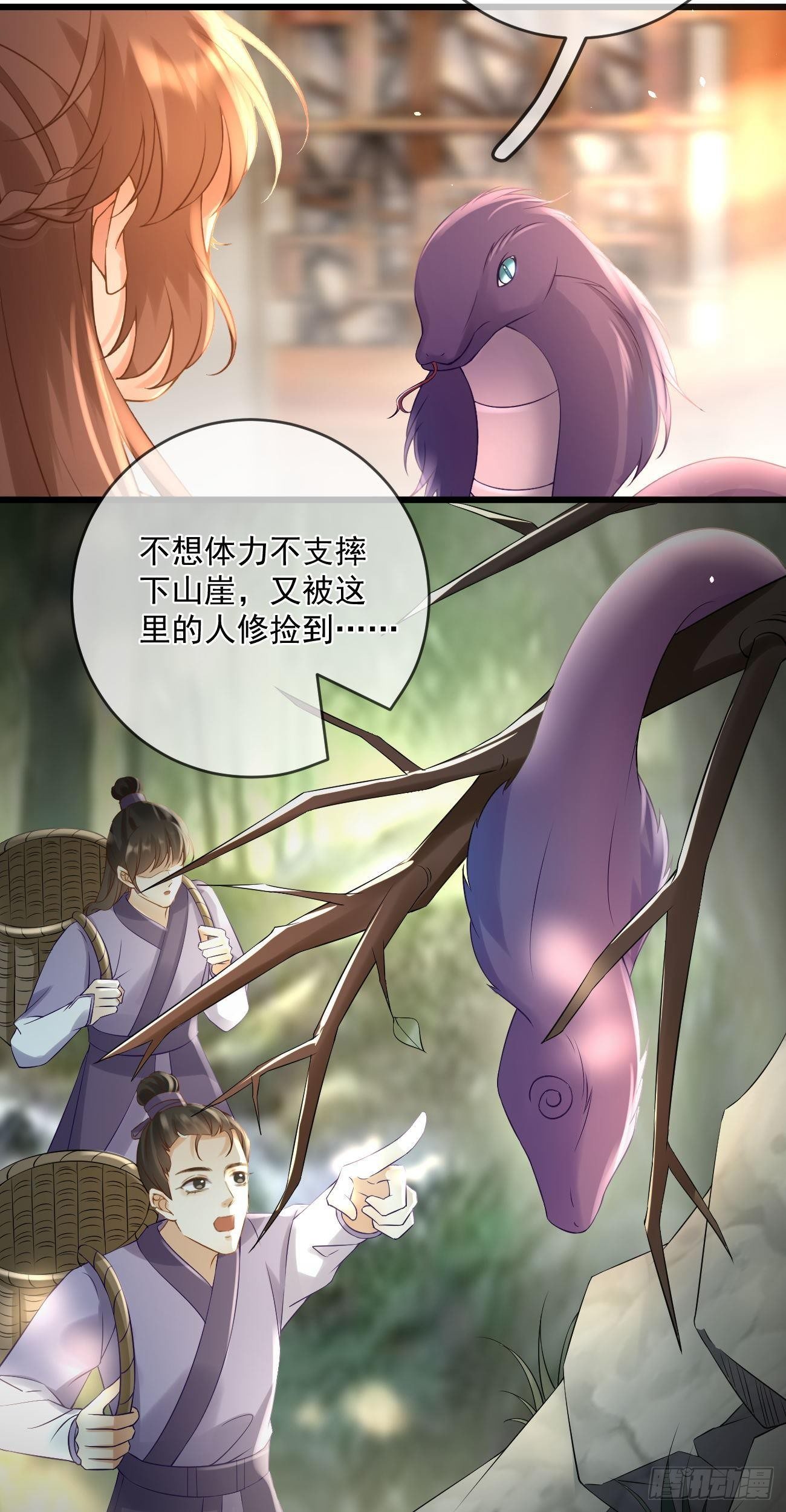 第57话 越狱5