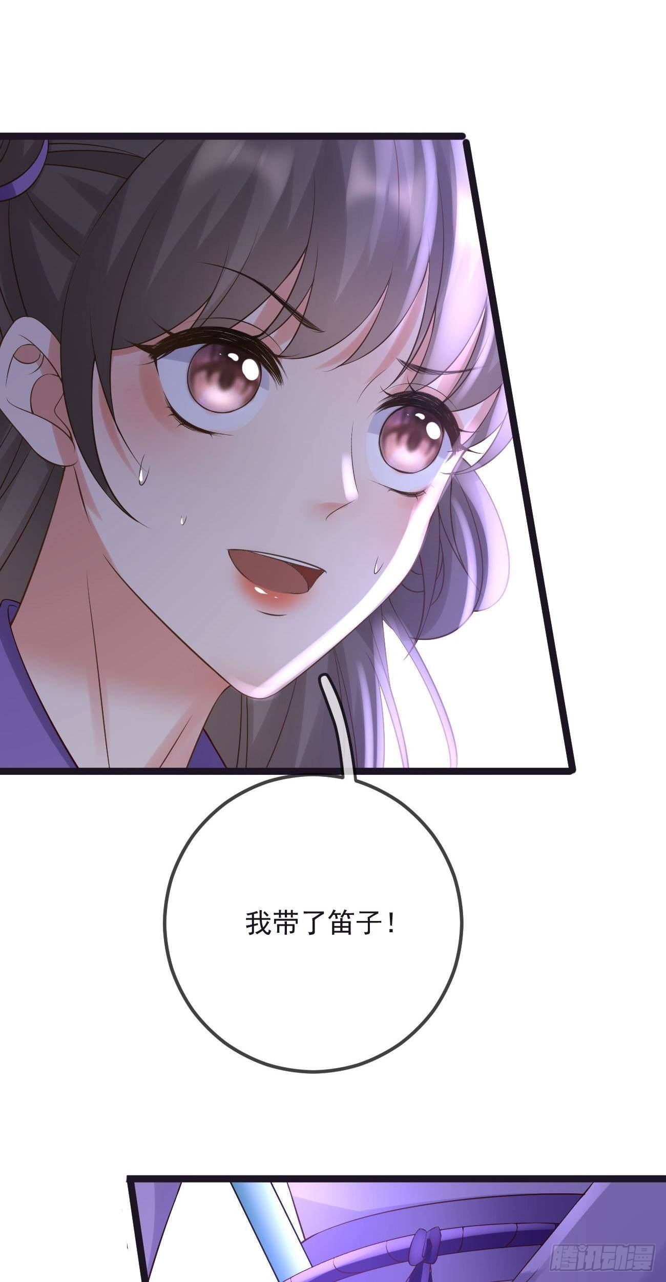 第59话  魔力暴走2