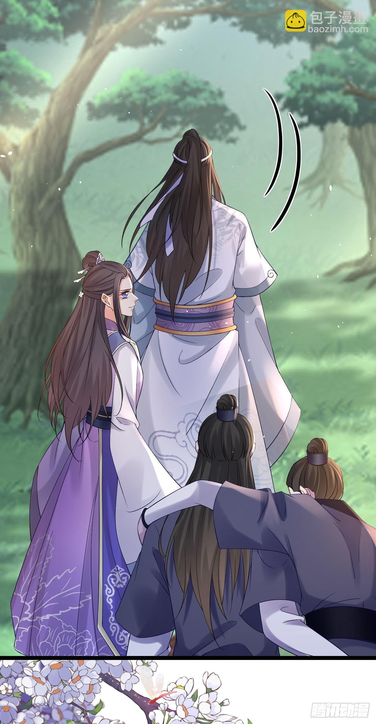 第86话 整顿魔界5
