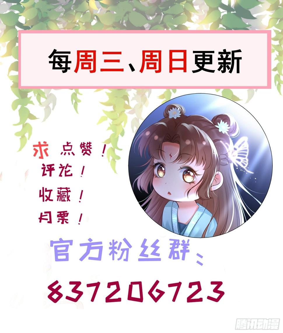 第48话 告别37