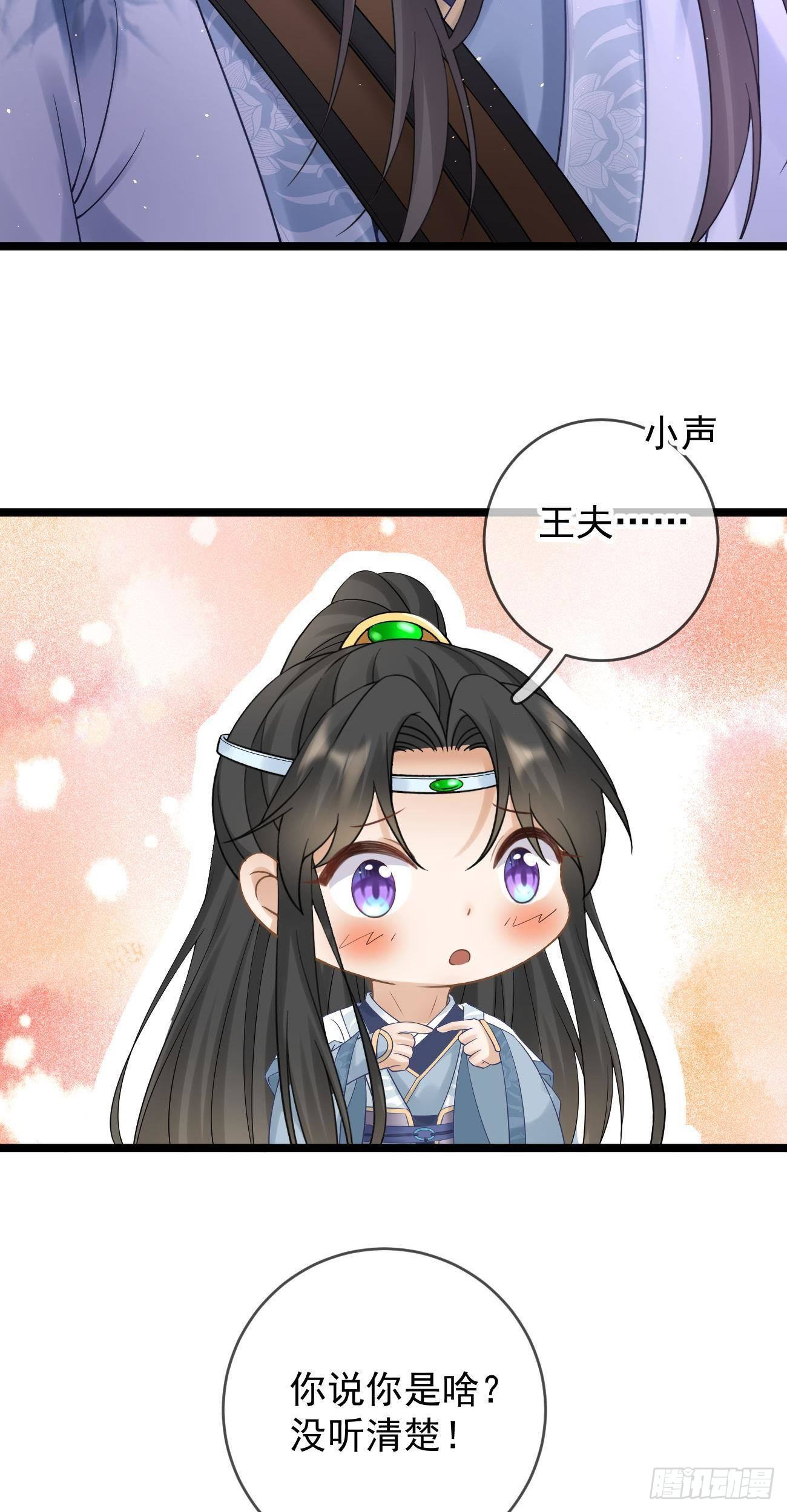 第110话 永不分离11