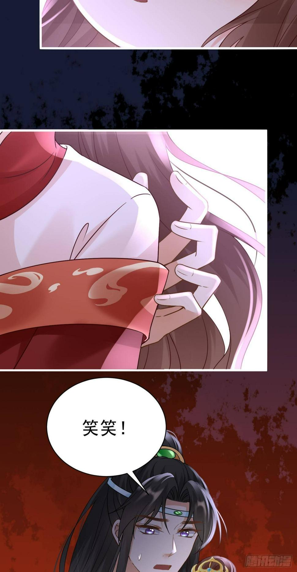 第45话  唤醒笑笑9