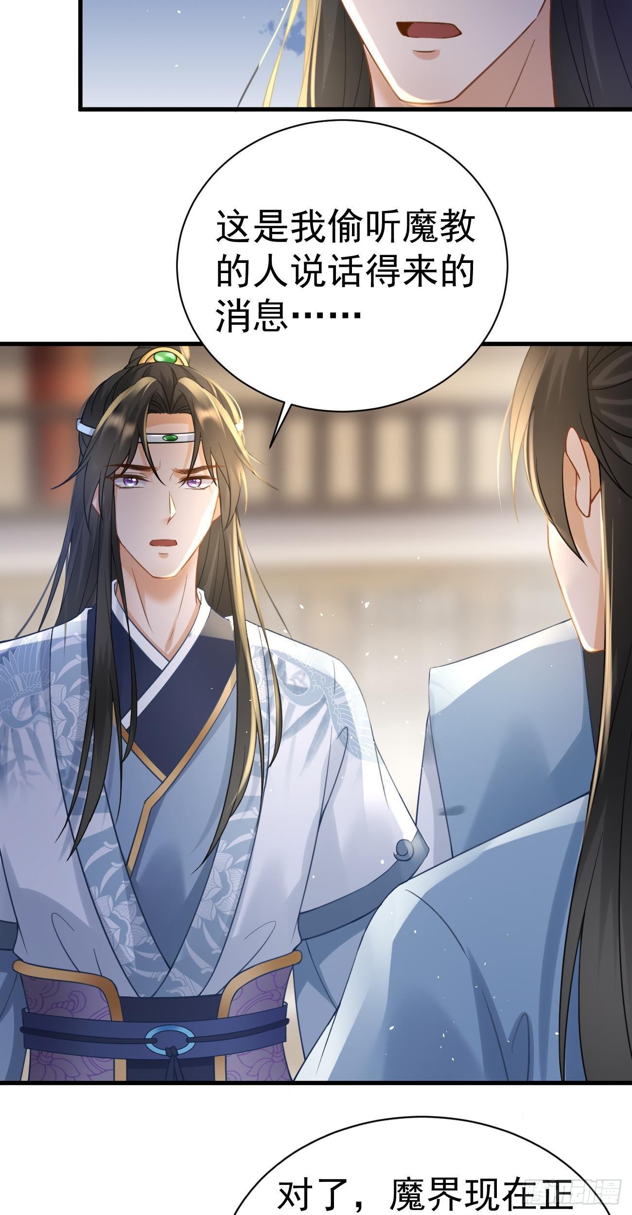 第36话  争执16