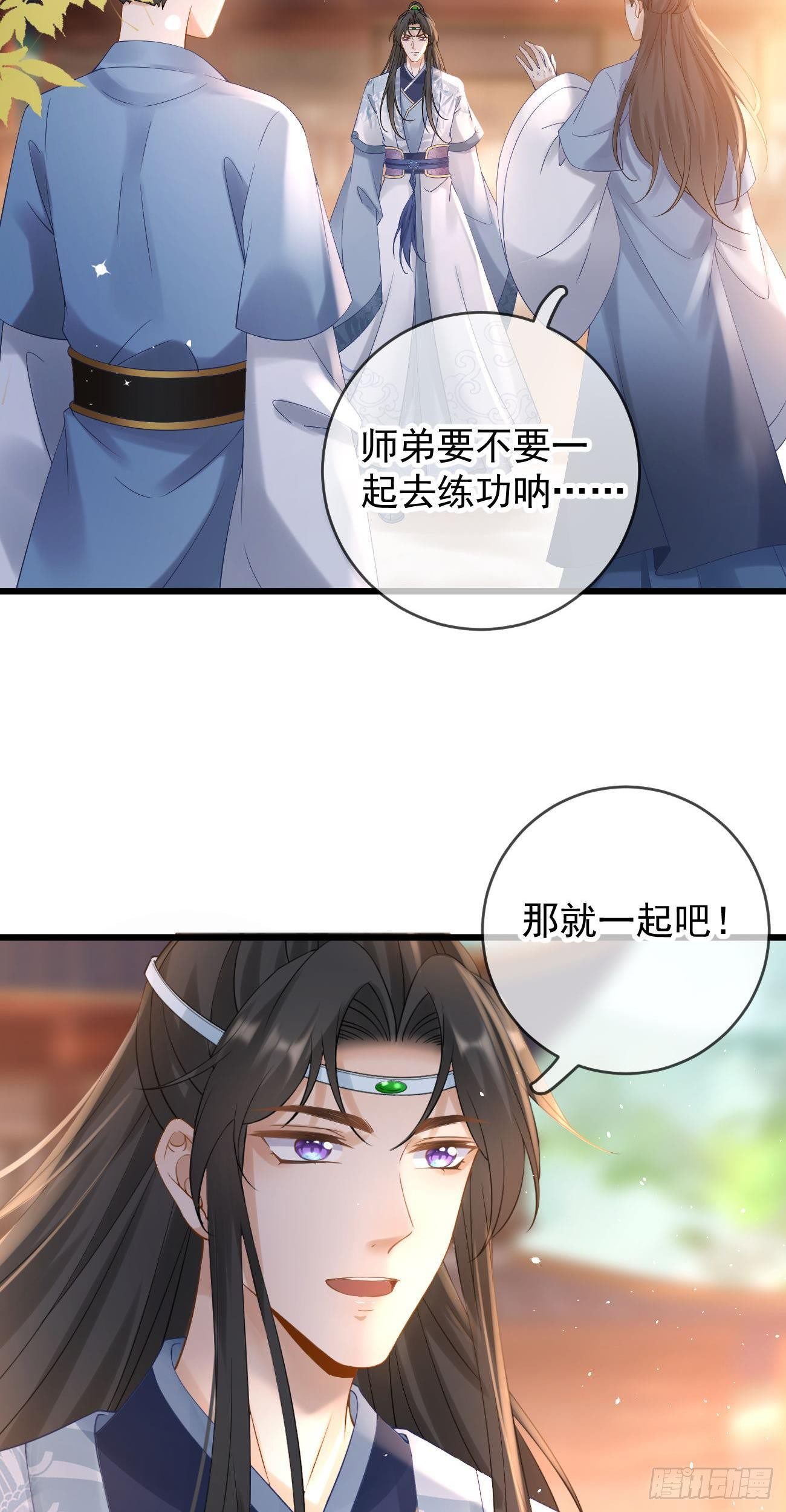 第101话 冷嘲热讽14