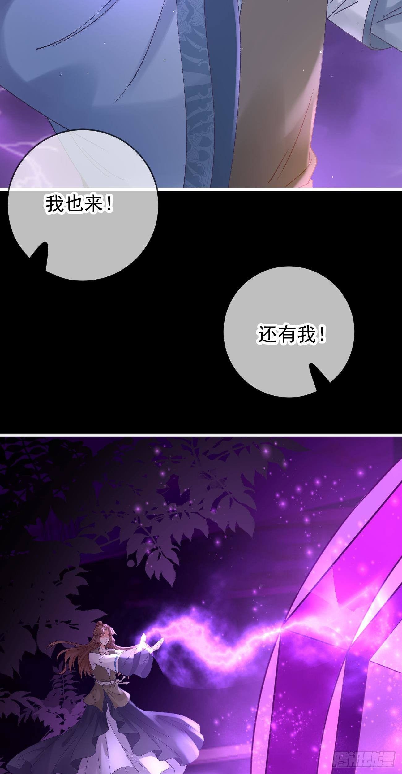 第117话  一决胜负22