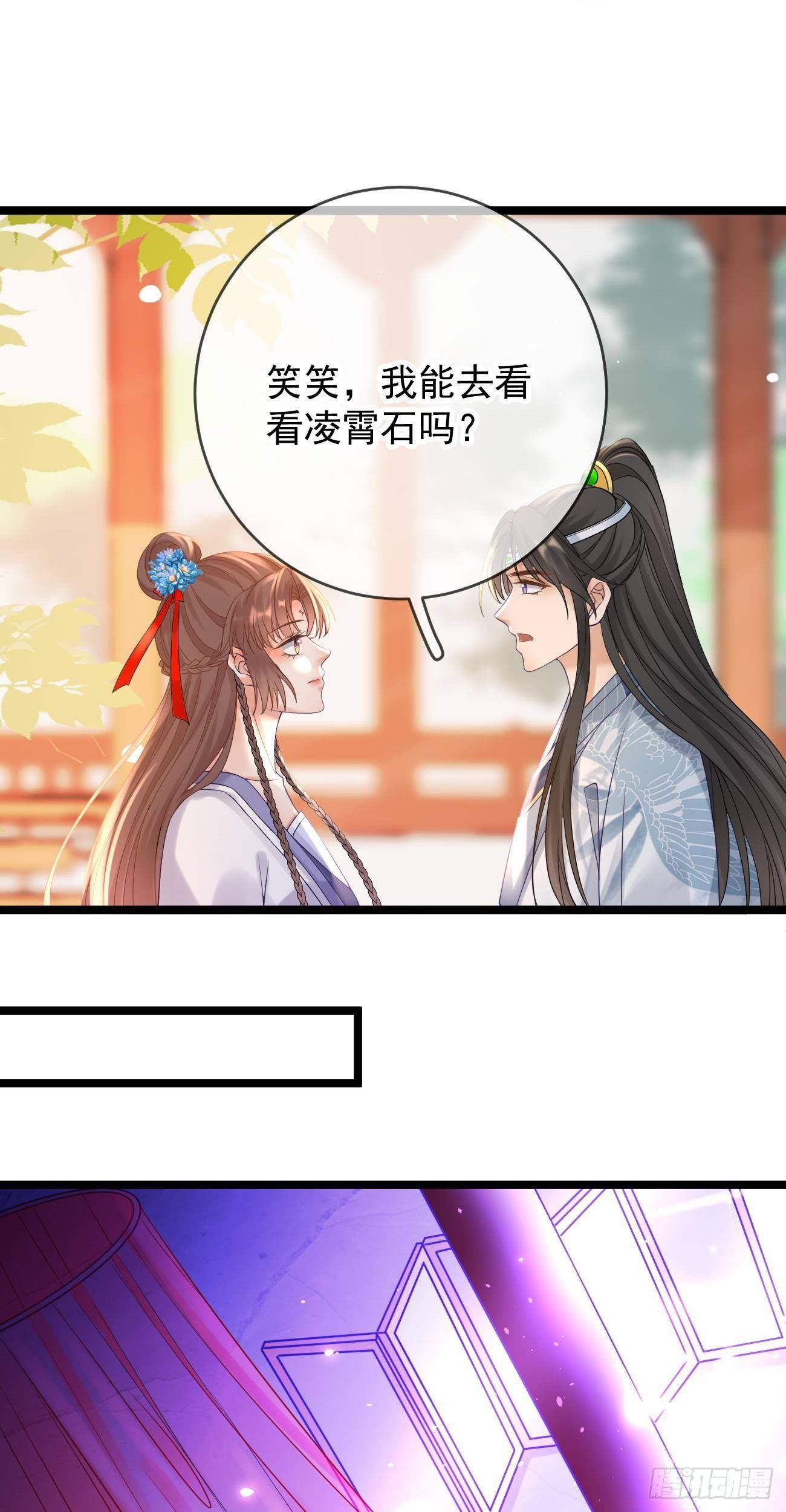 第107话  密室12