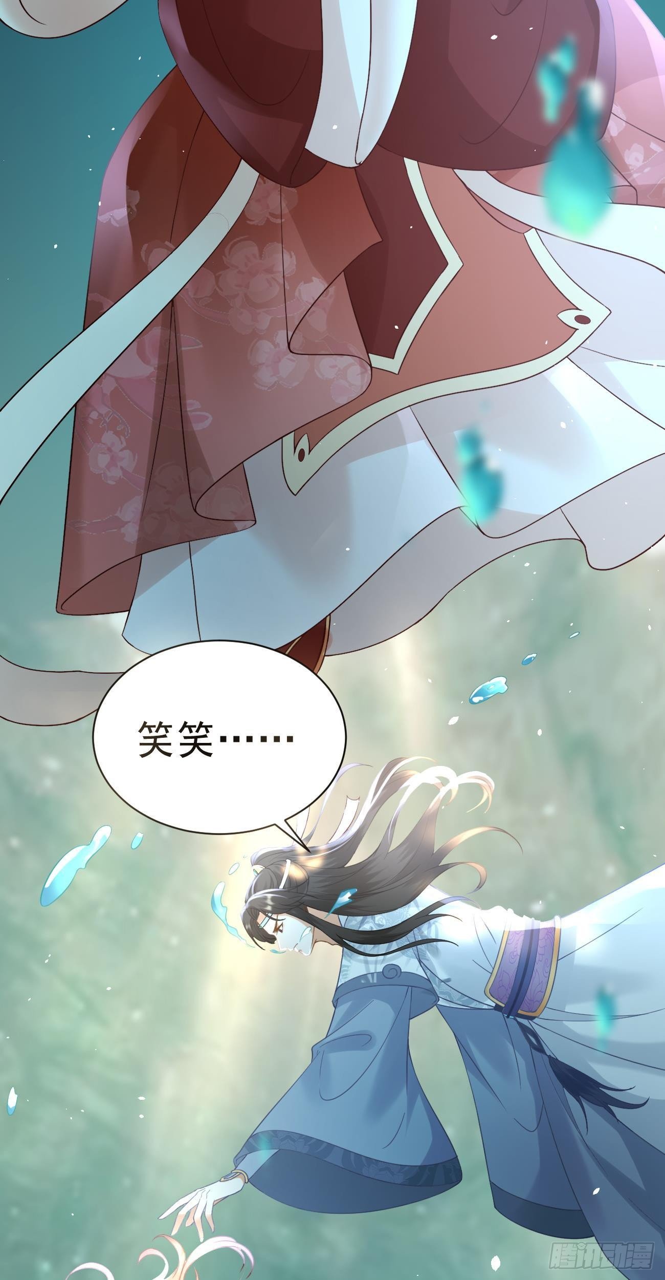 第38话  英雄救美5