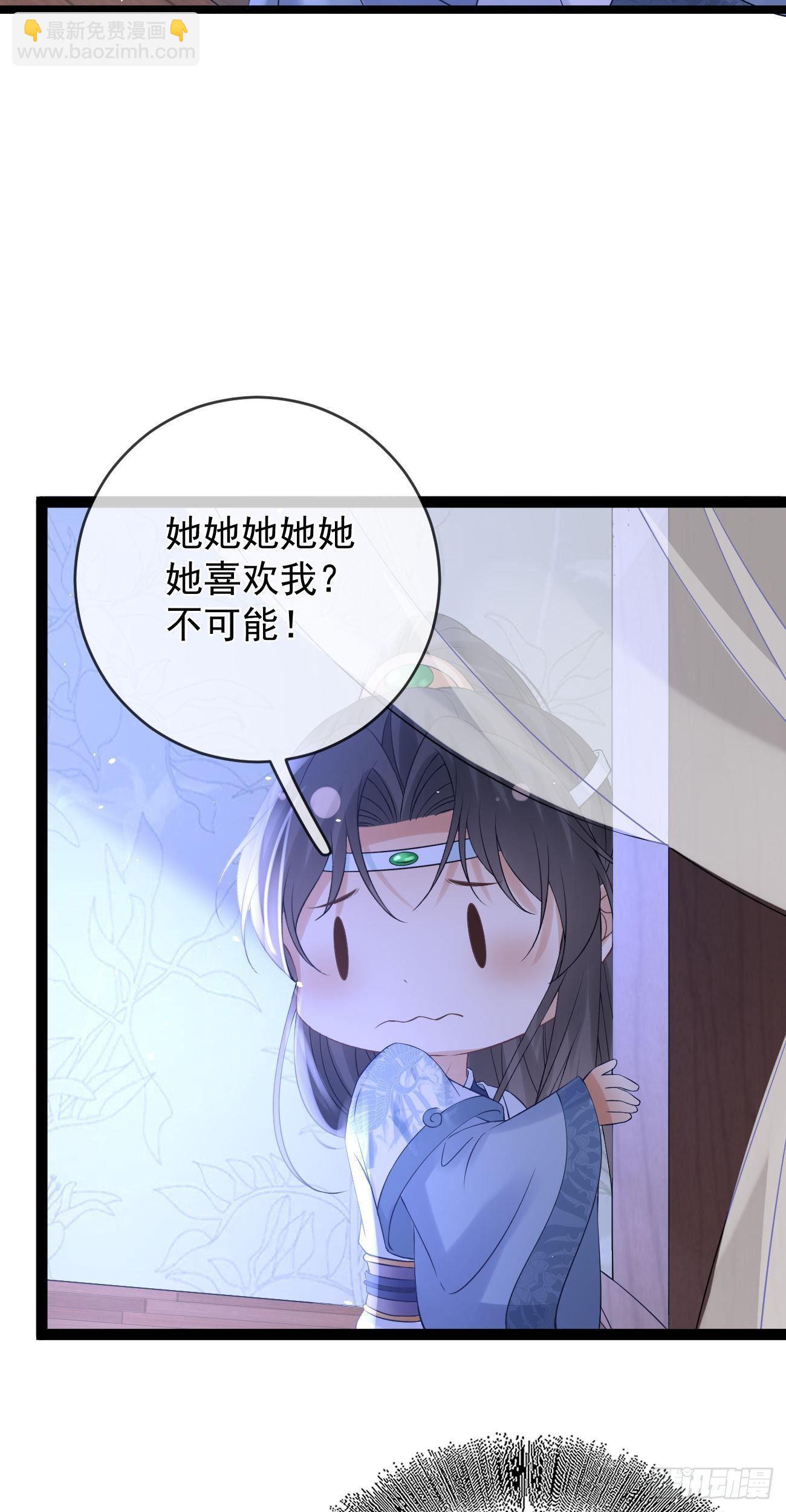 第62话 试探5